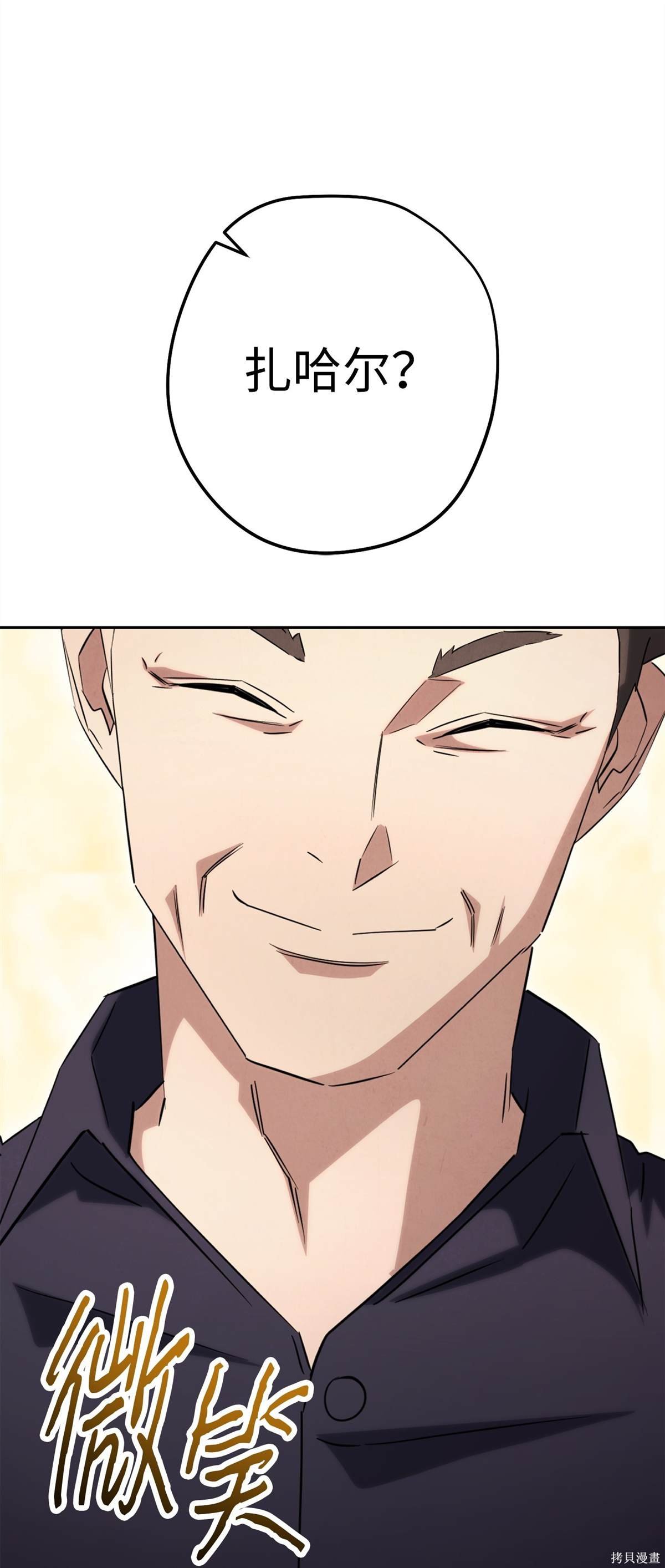 第157话