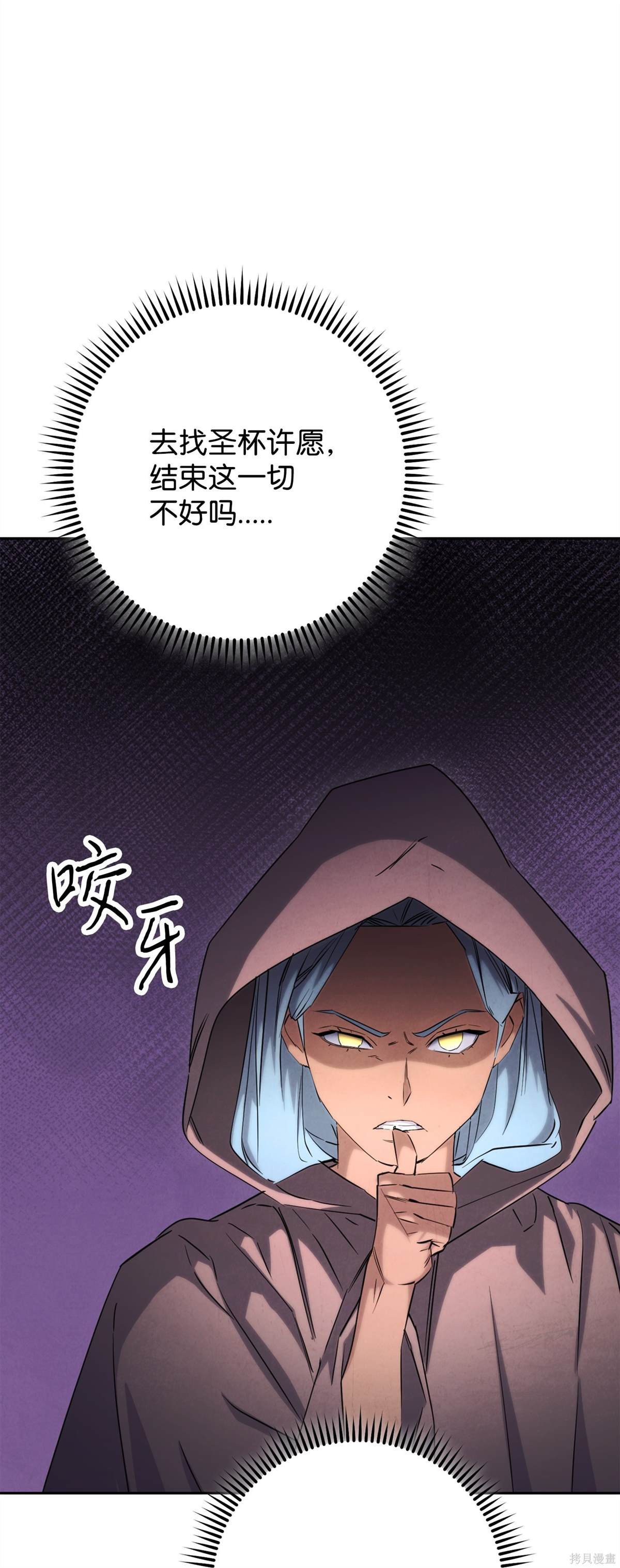 第158话