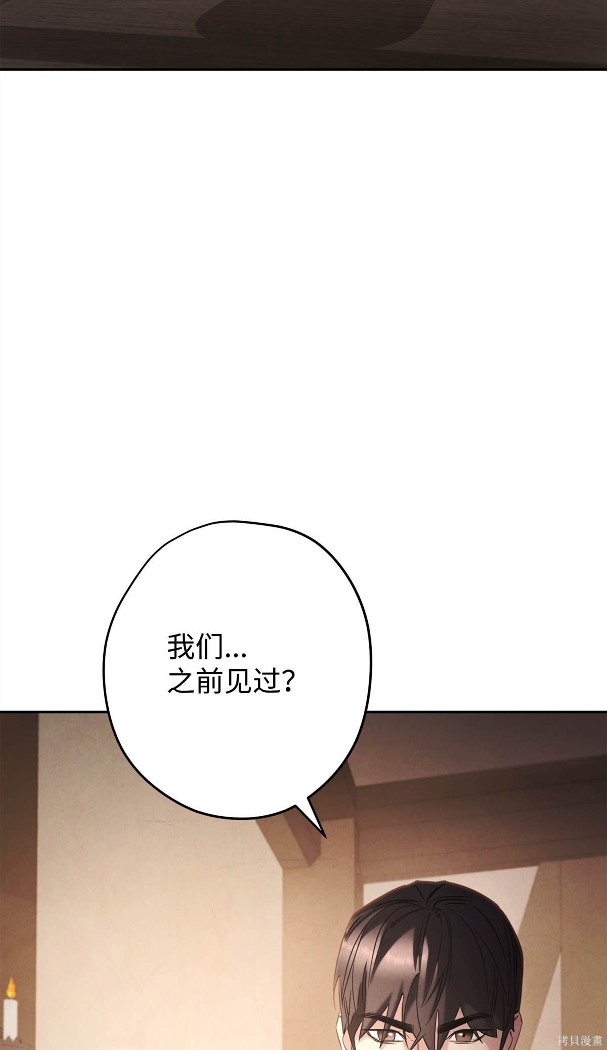 第158话