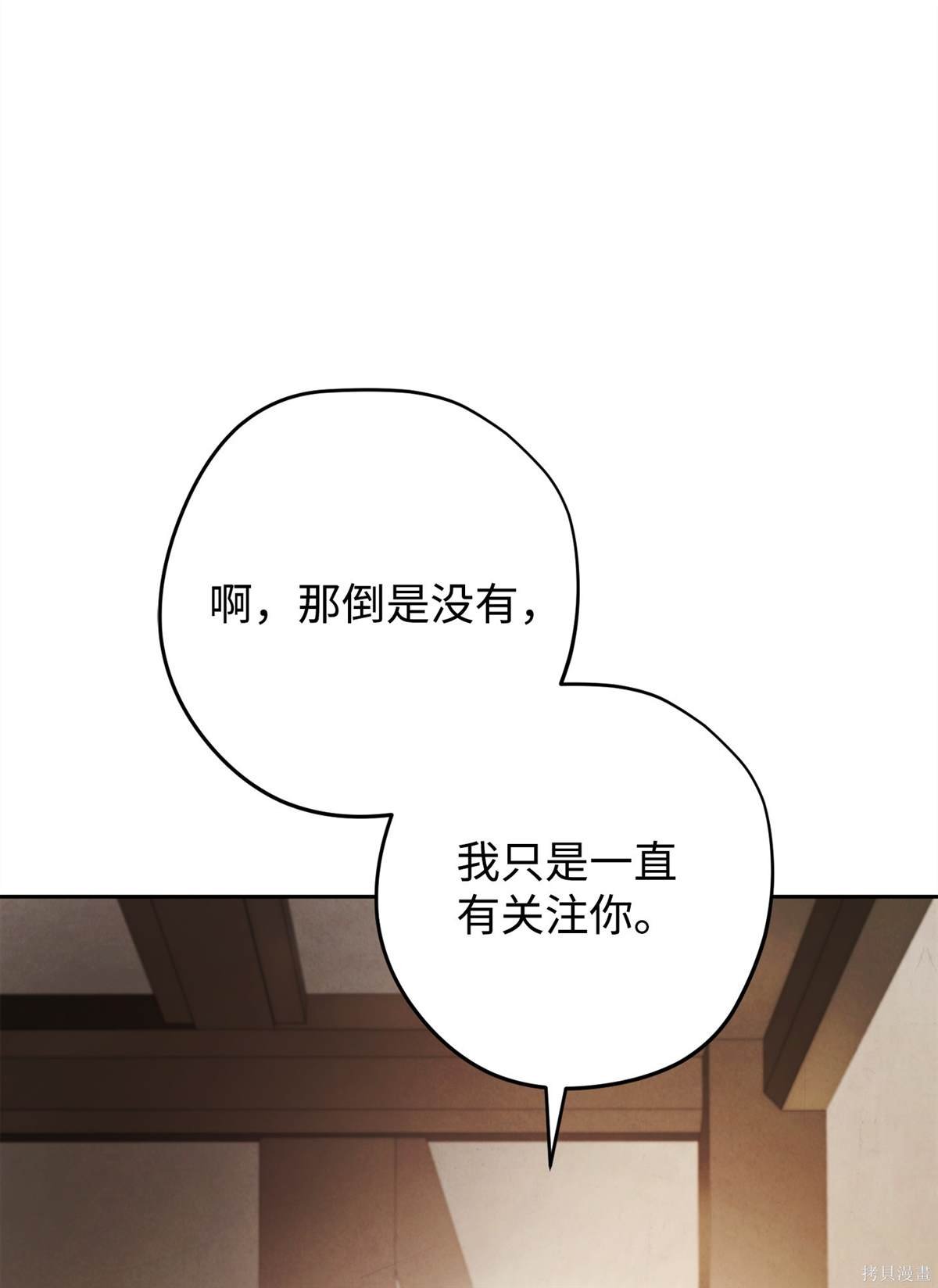 第158话