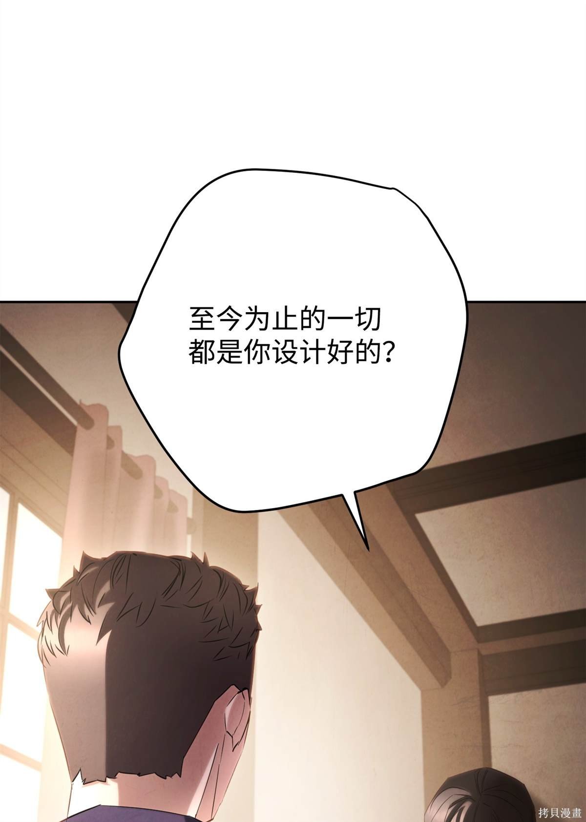 第158话