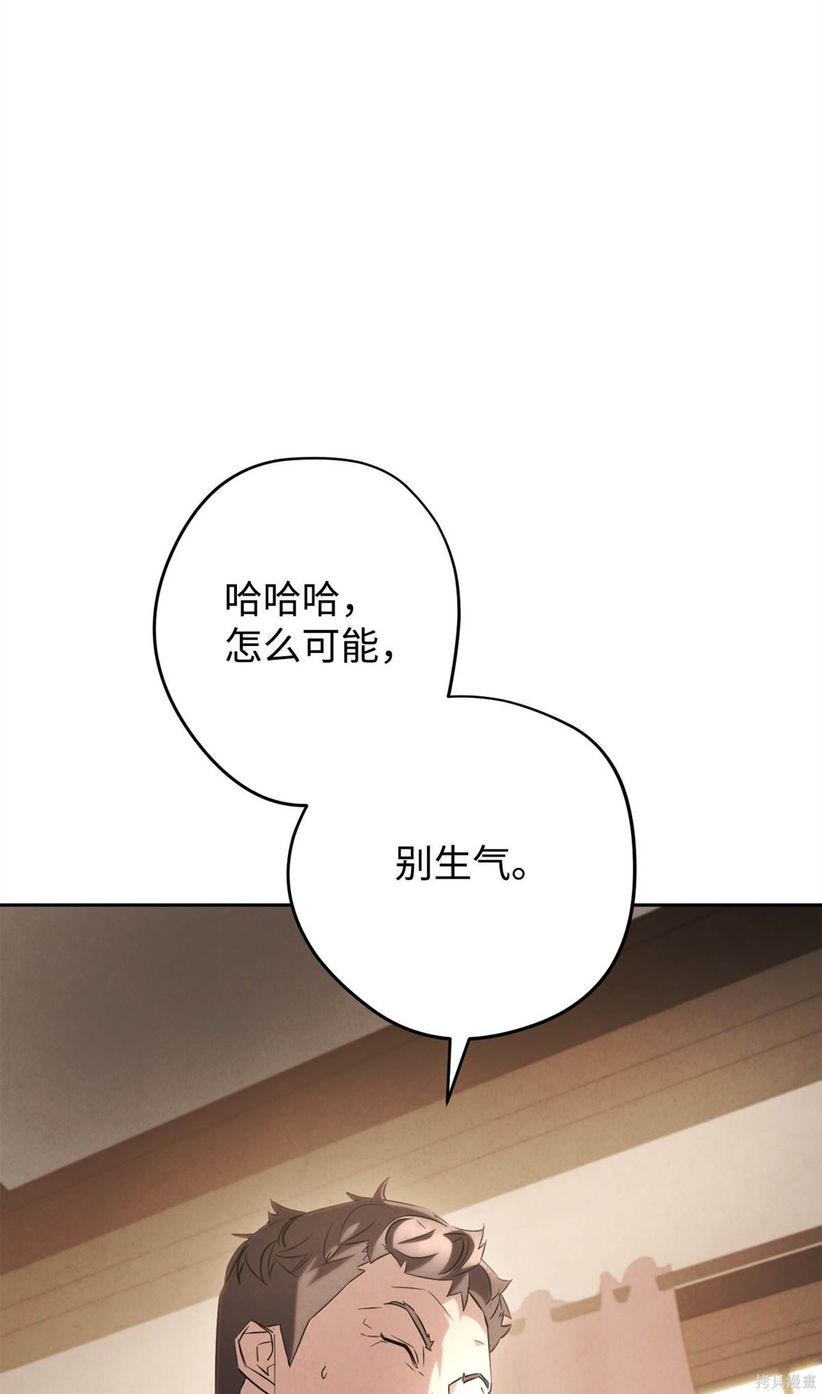第158话