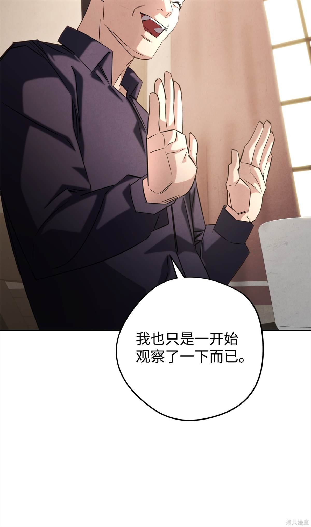第158话