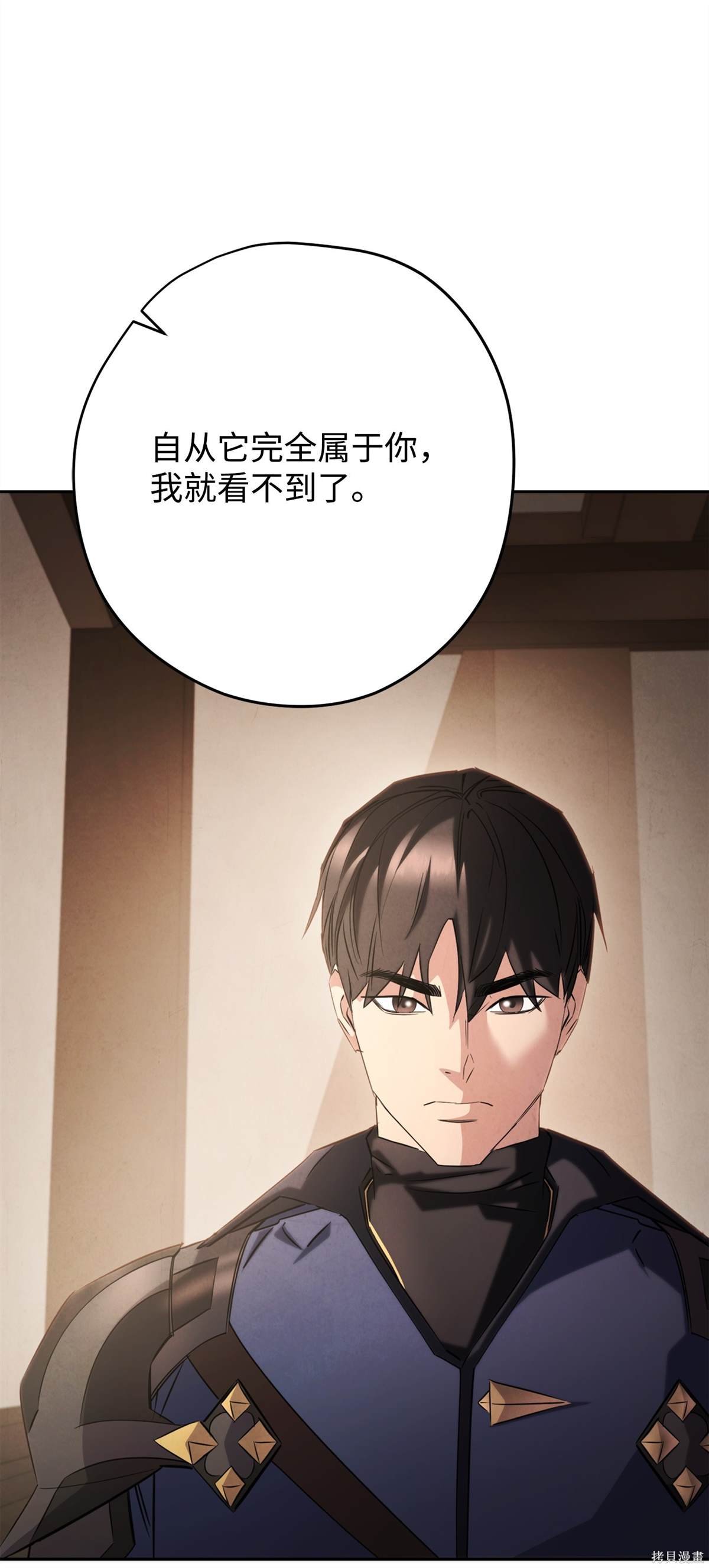 第158话