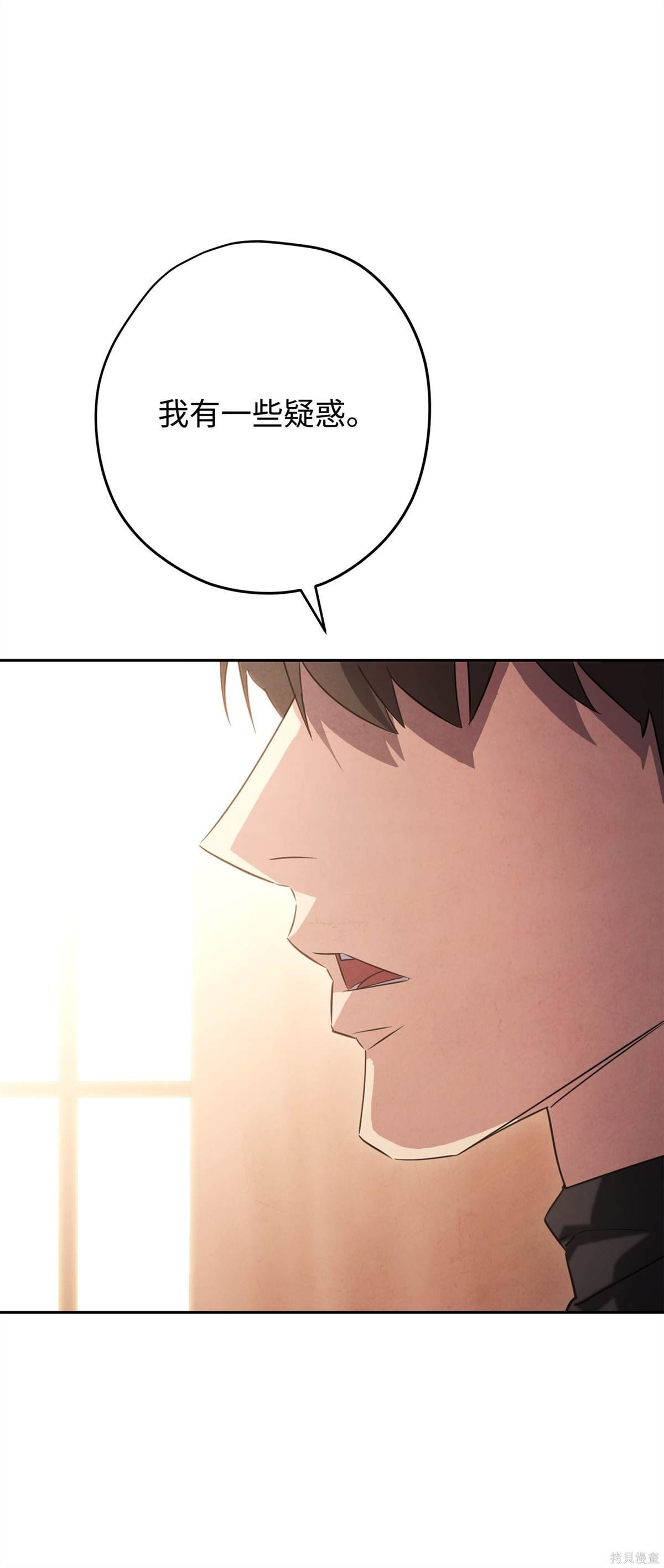 第158话
