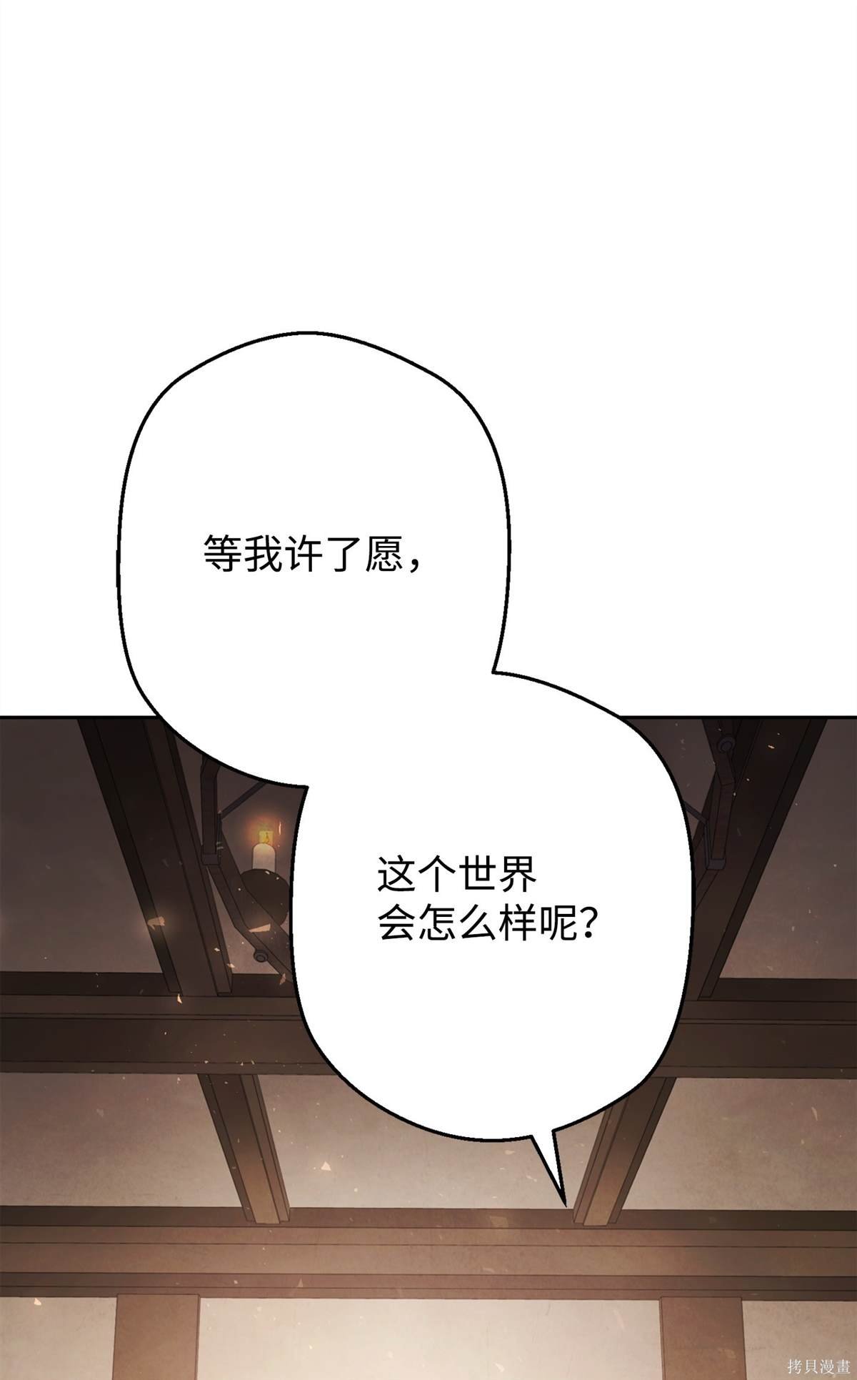 第158话