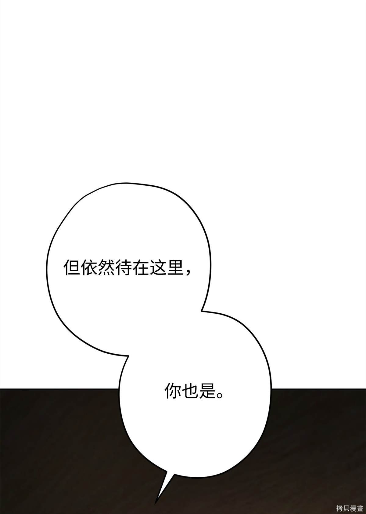 第158话