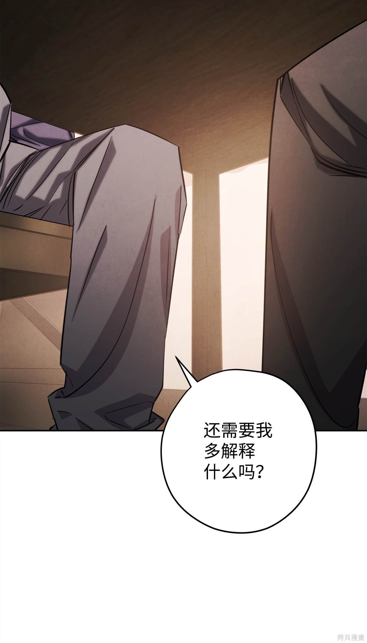 第158话