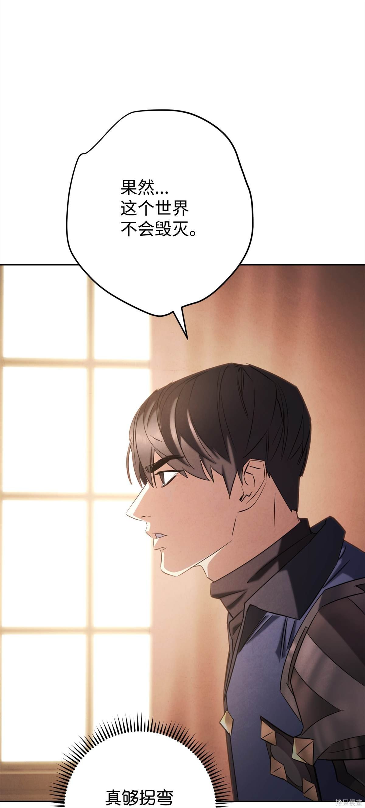 第158话