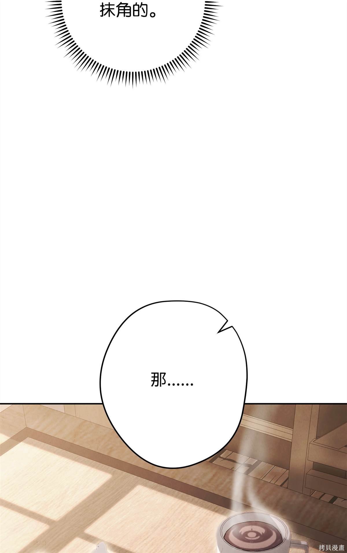 第158话