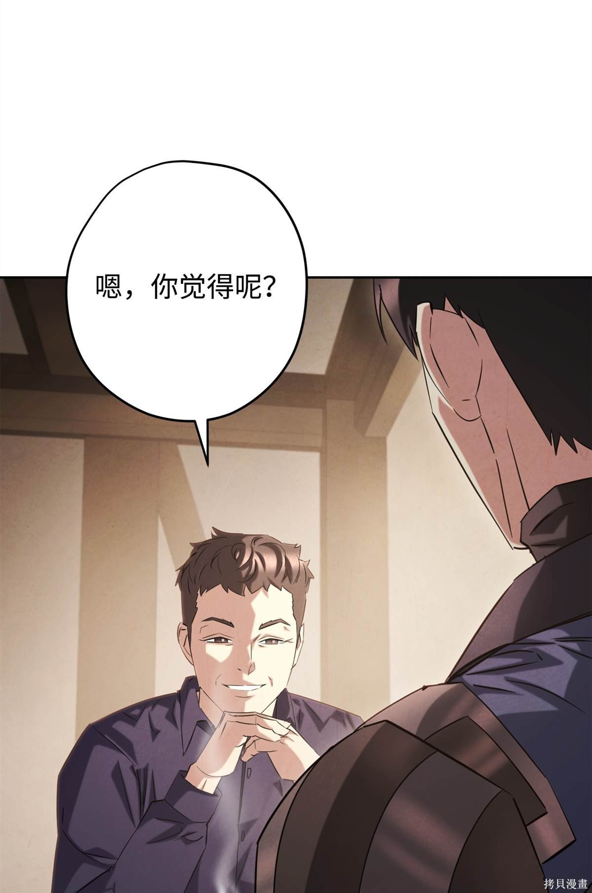 第158话