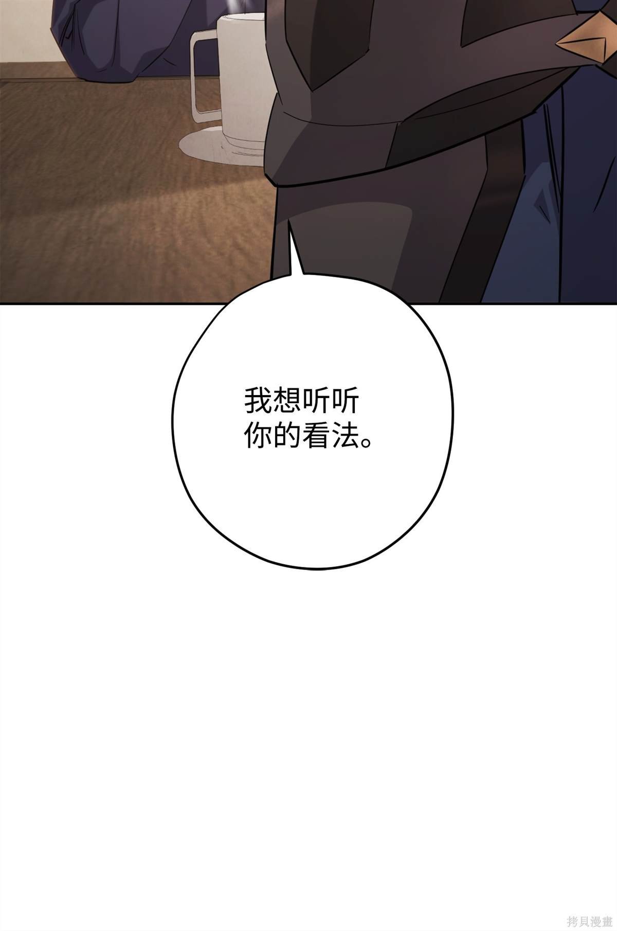 第158话
