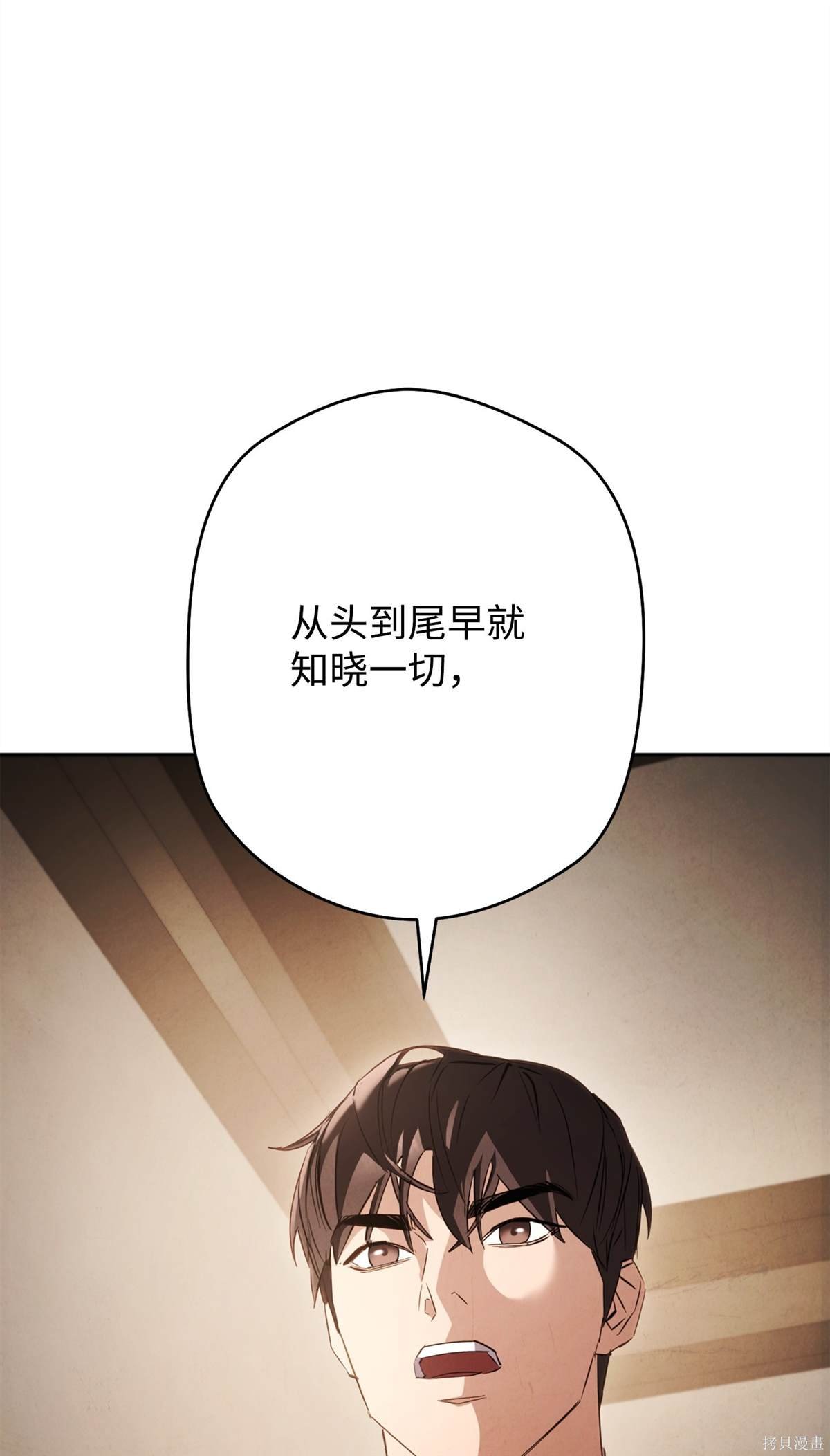 第158话