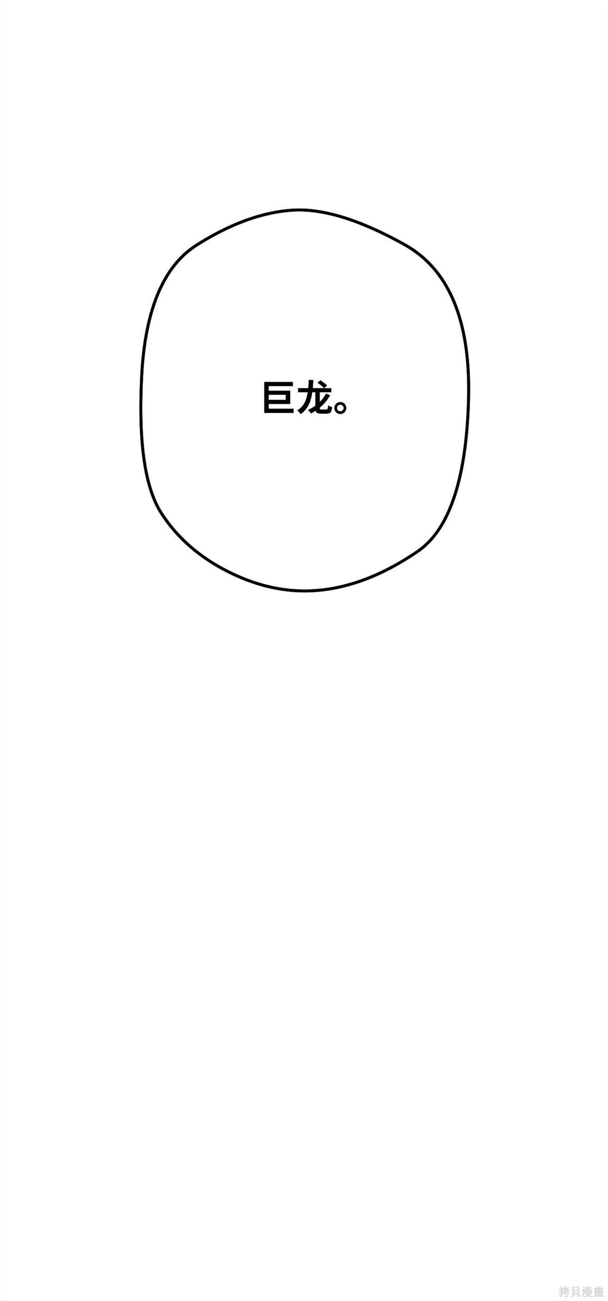 第158话