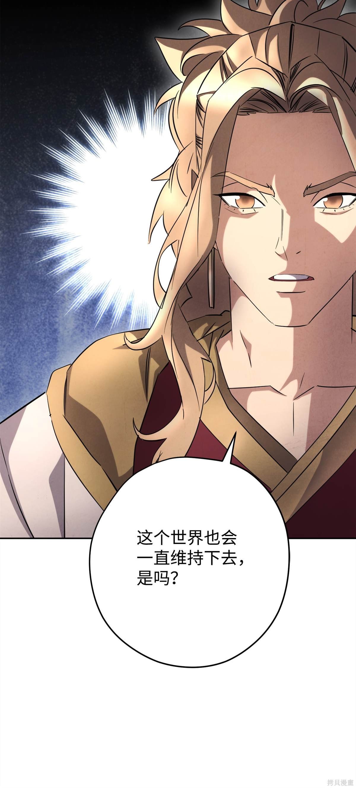 第158话