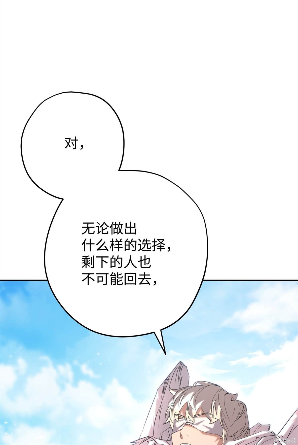 第158话