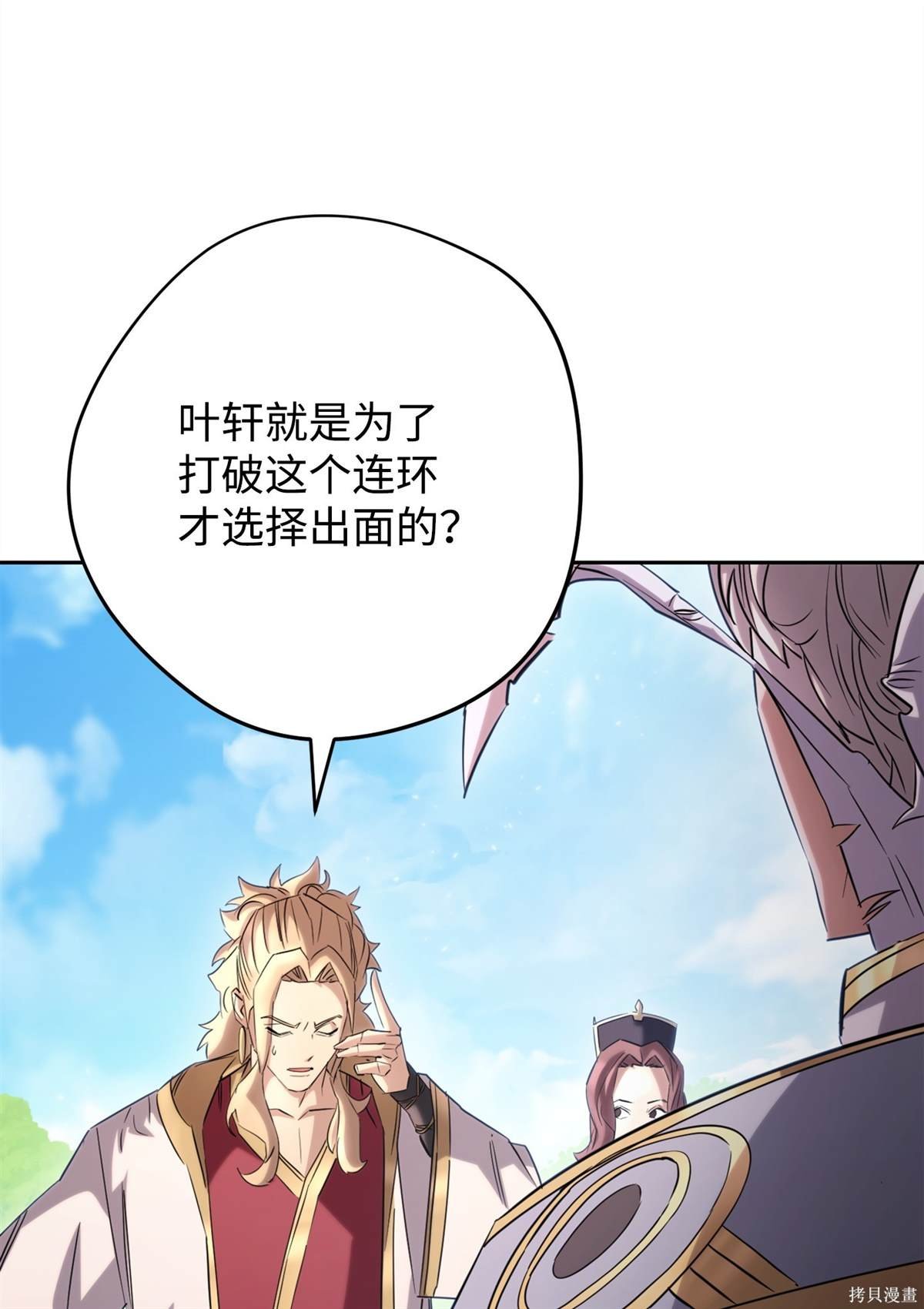 第158话