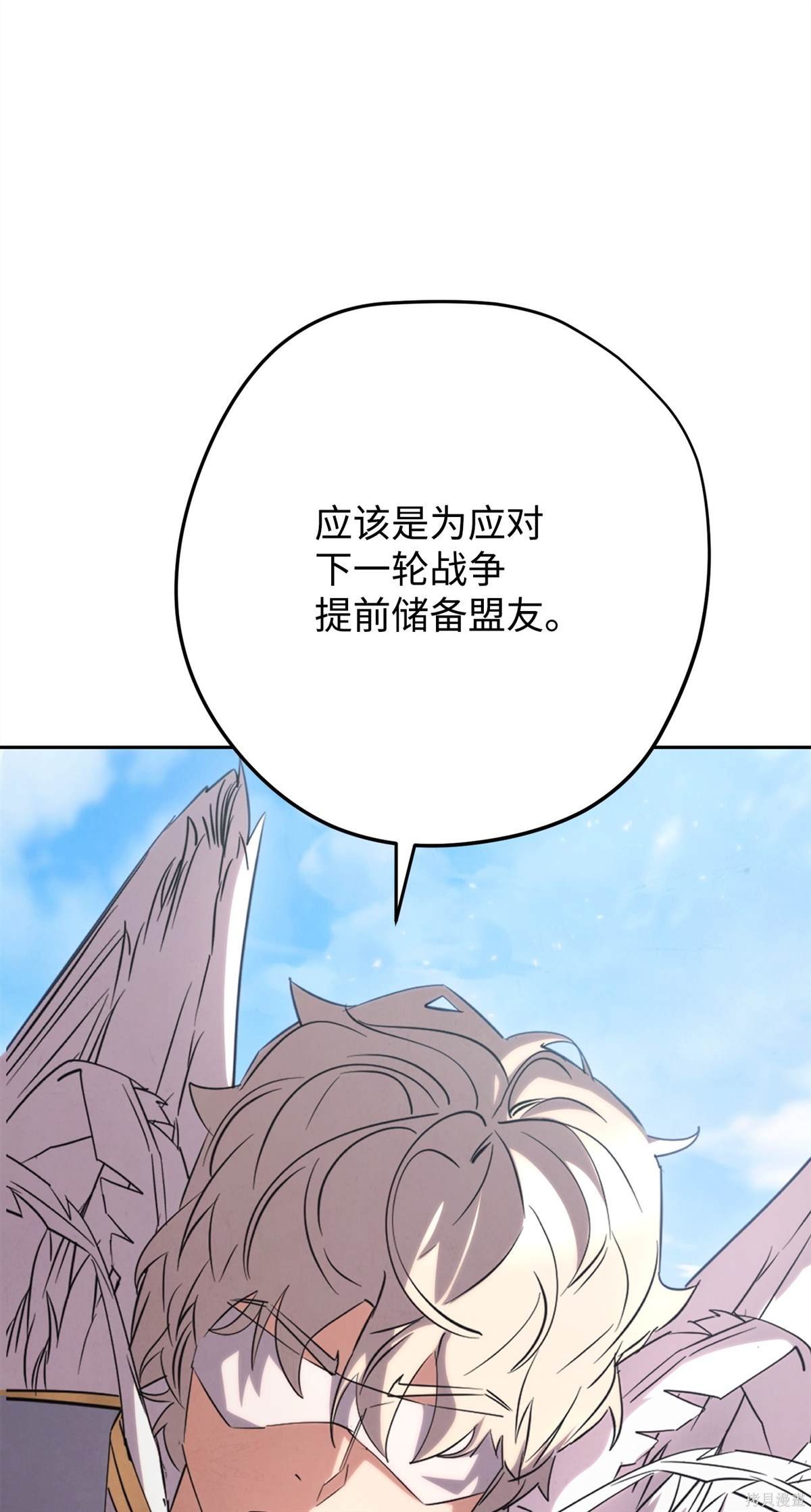 第158话