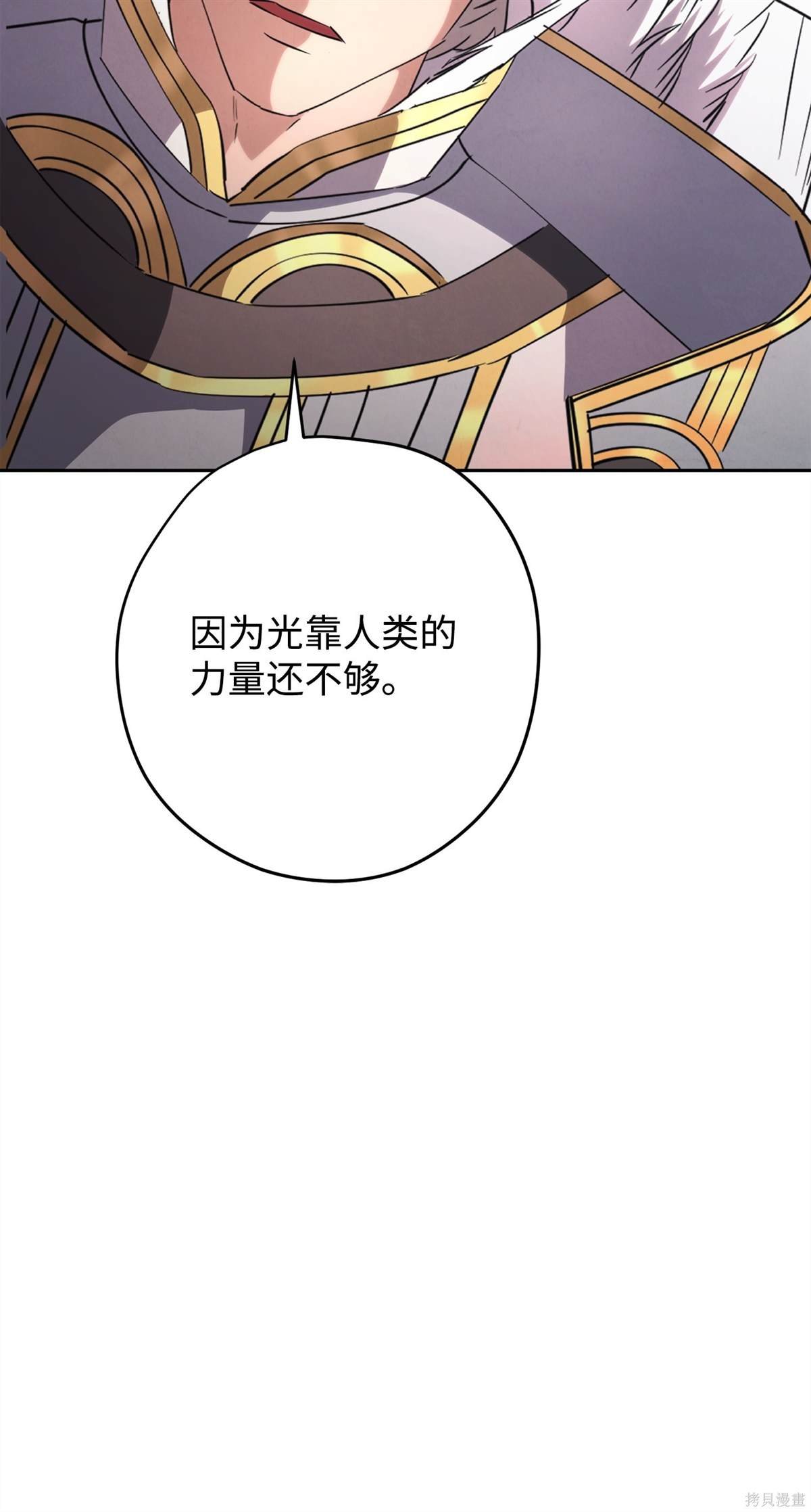 第158话