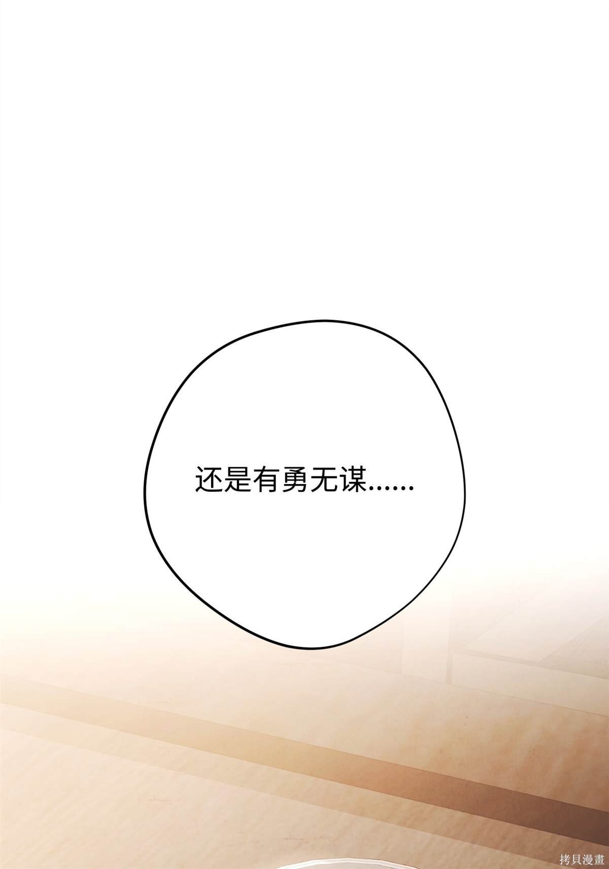 第158话