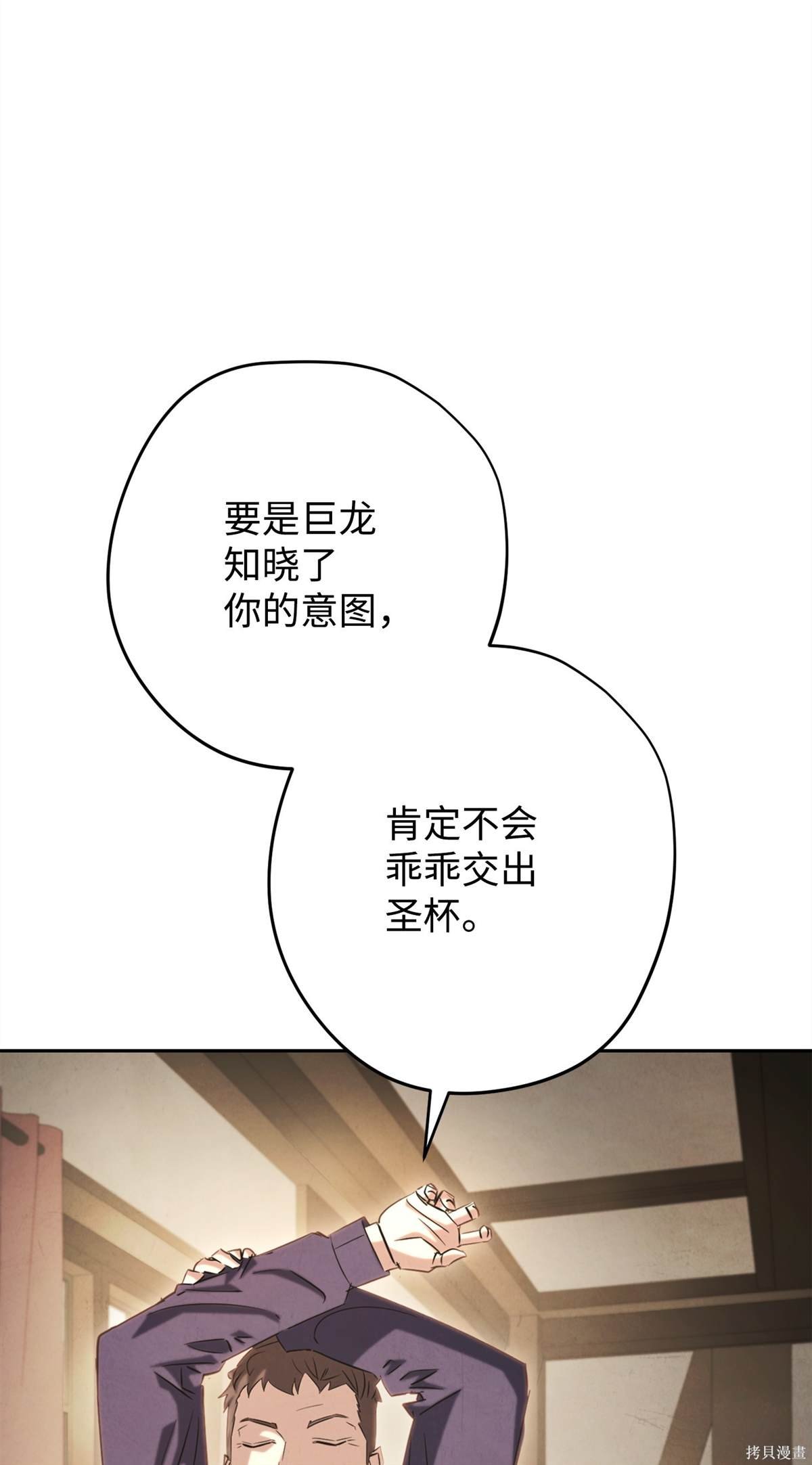 第158话