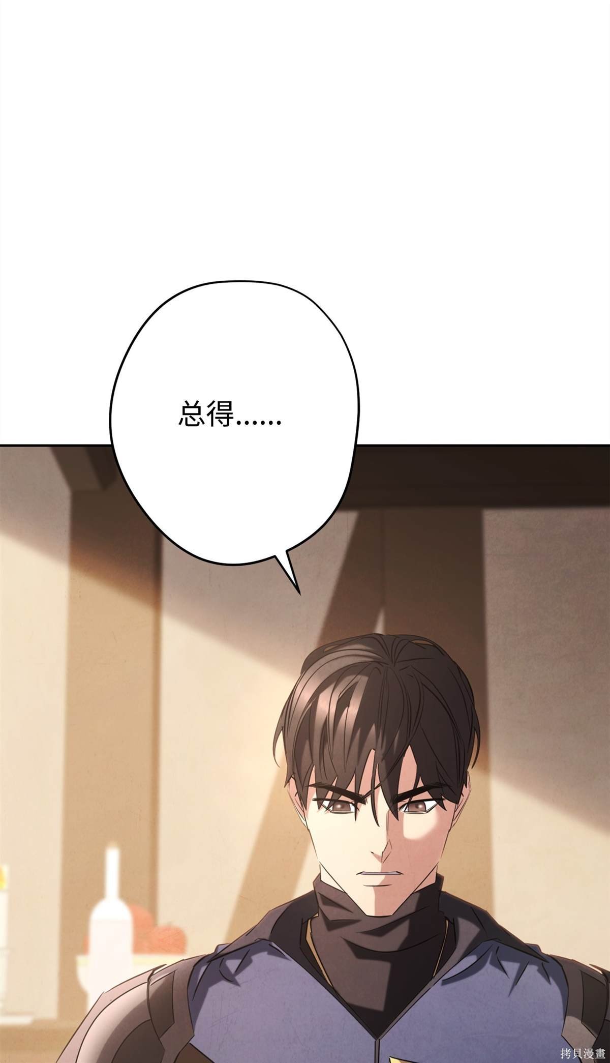 第158话