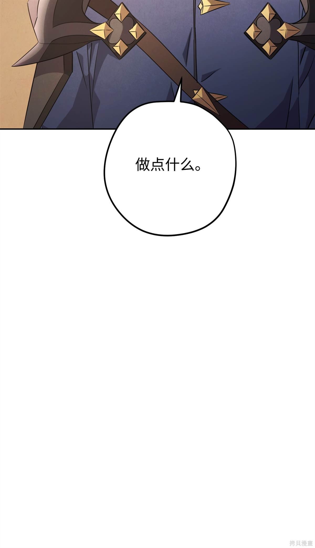 第158话