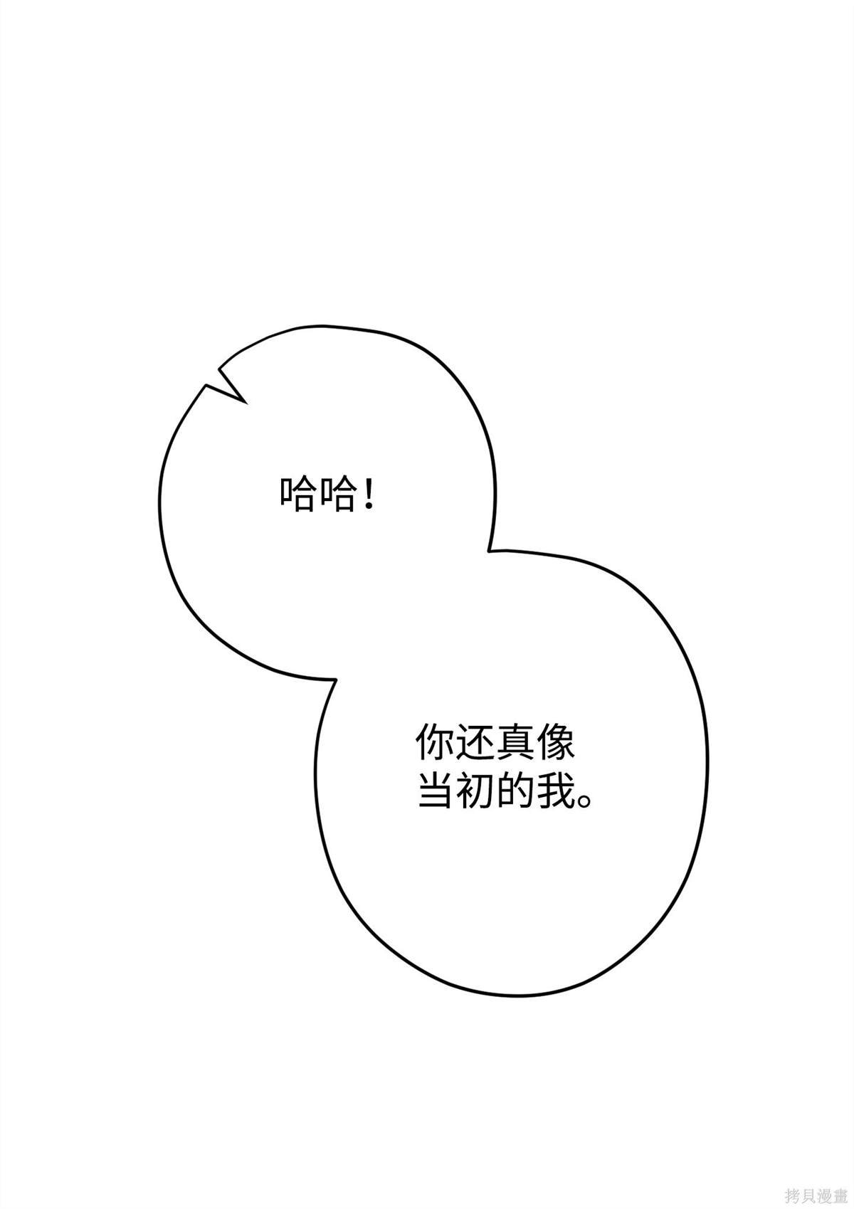 第158话