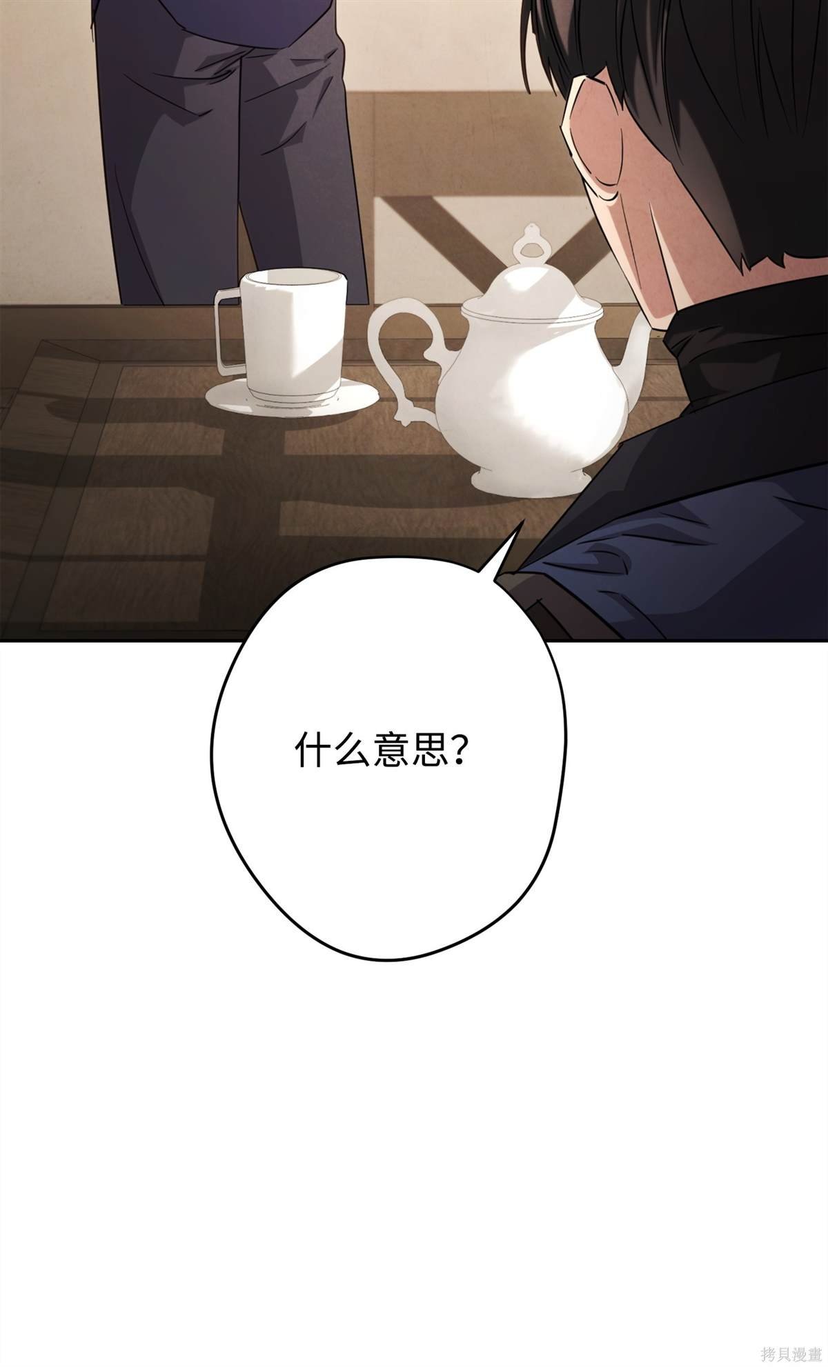 第158话