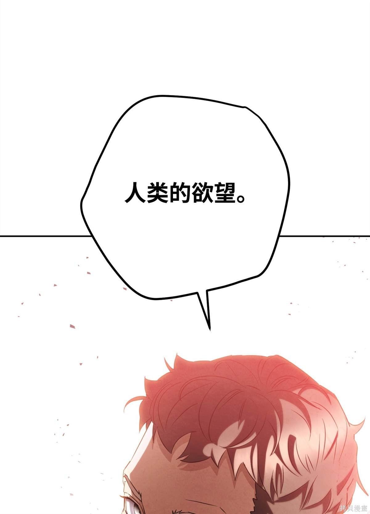第158话