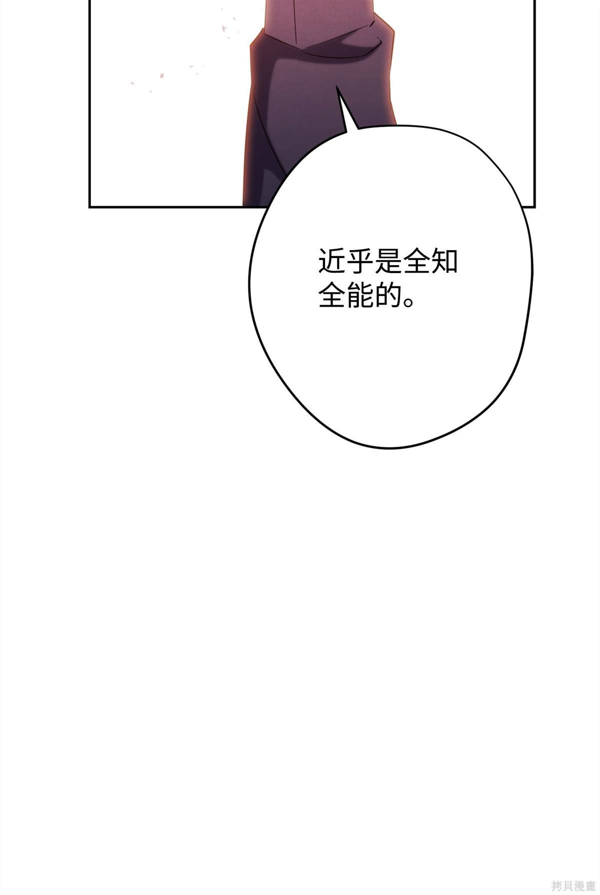第158话