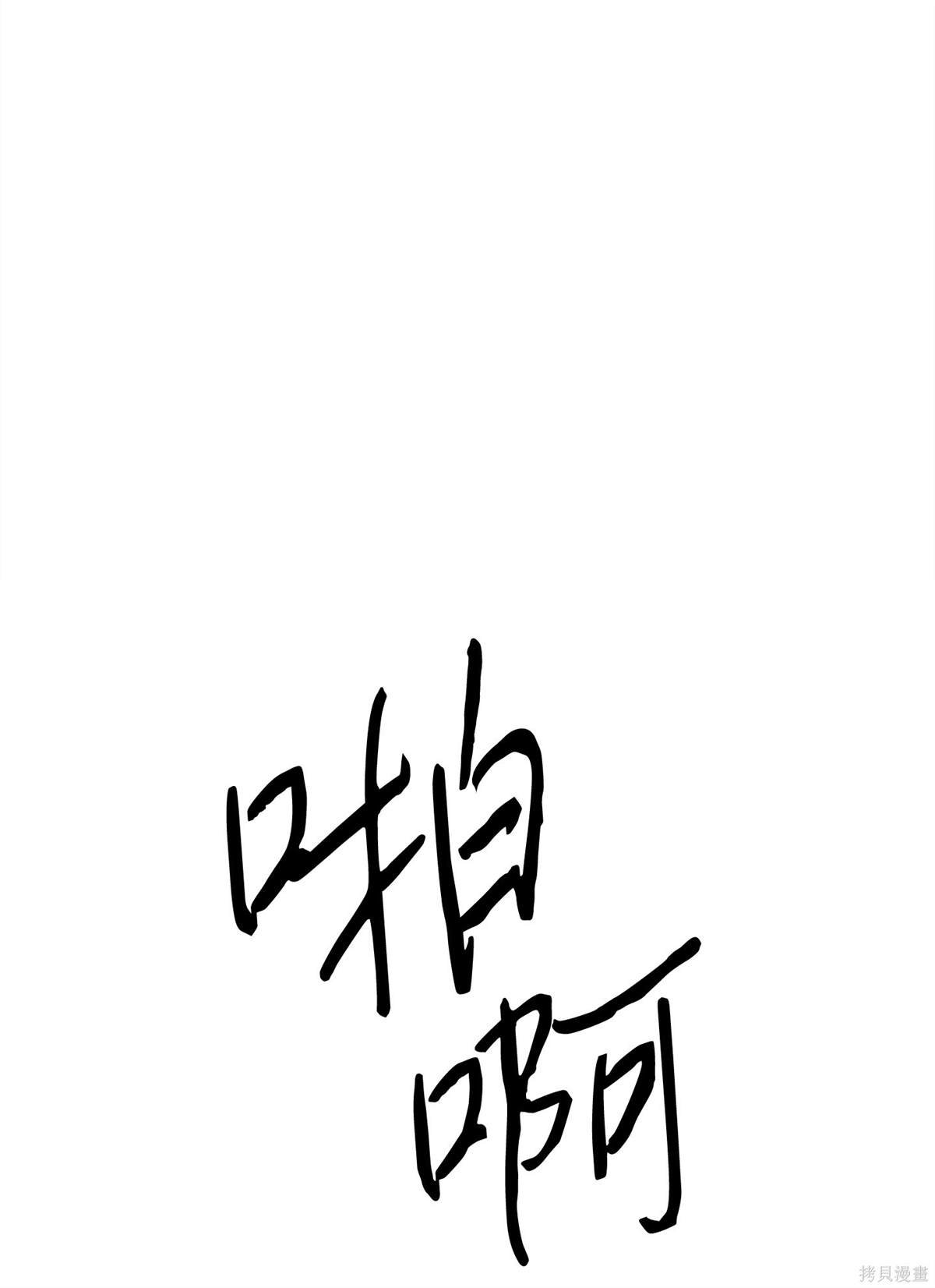 第158话
