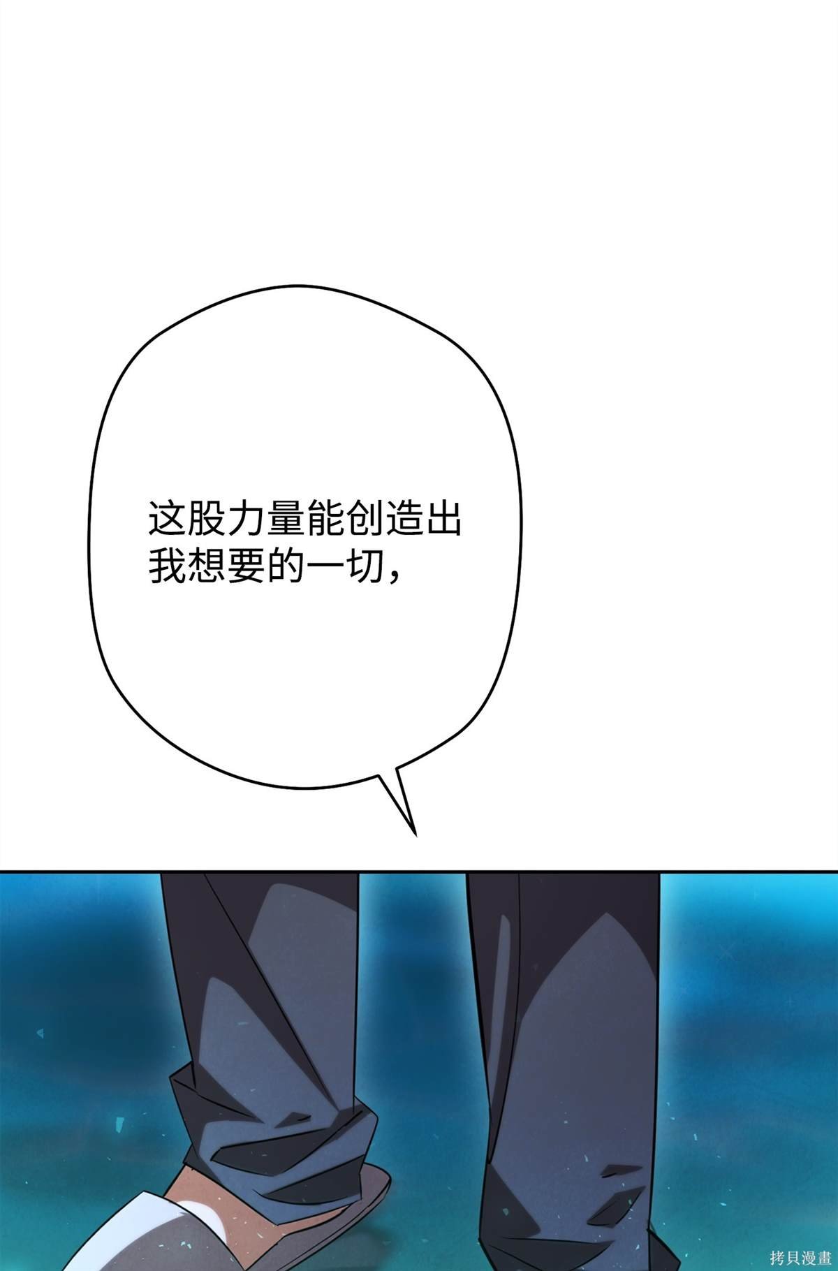 第158话