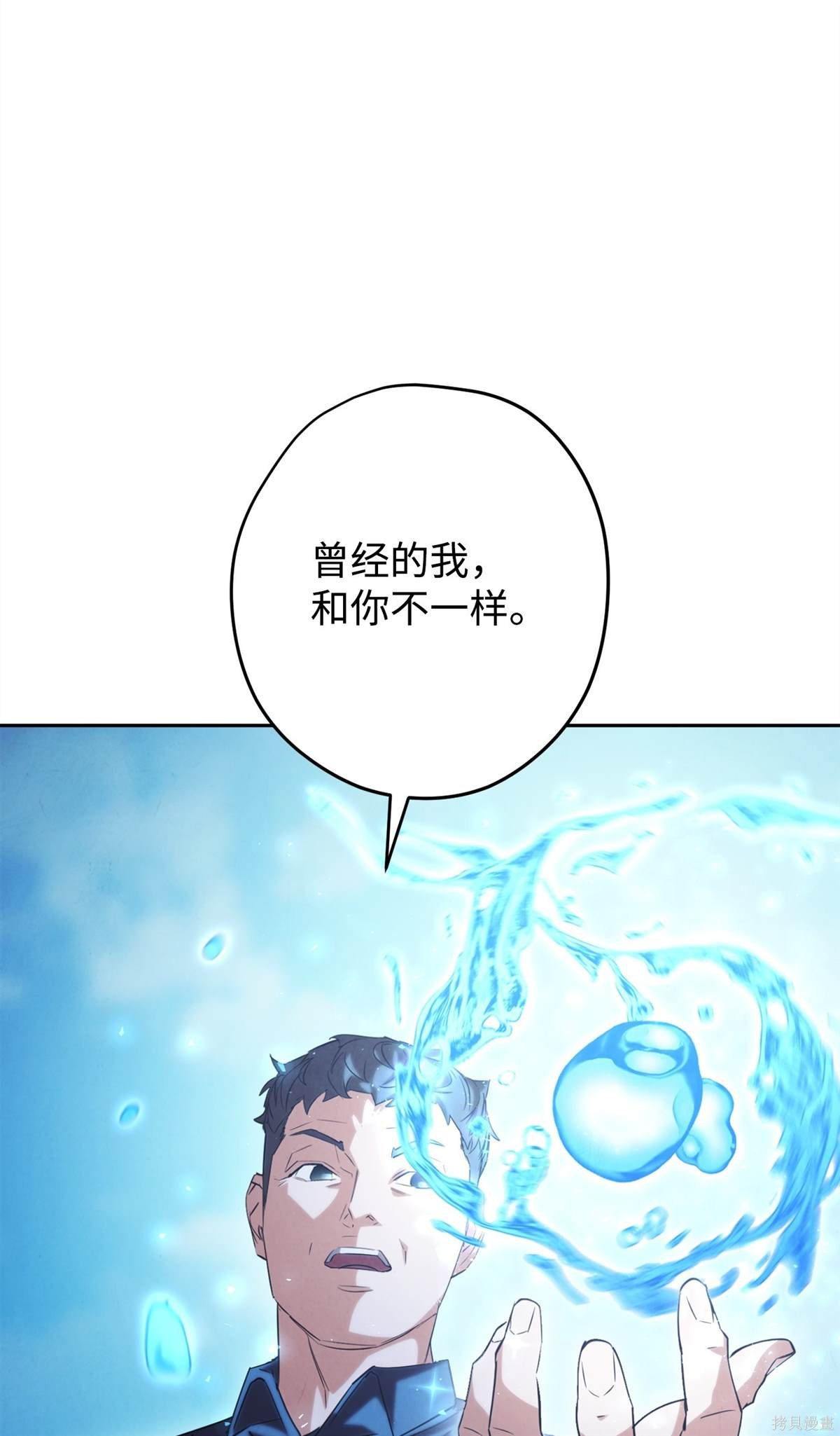 第158话