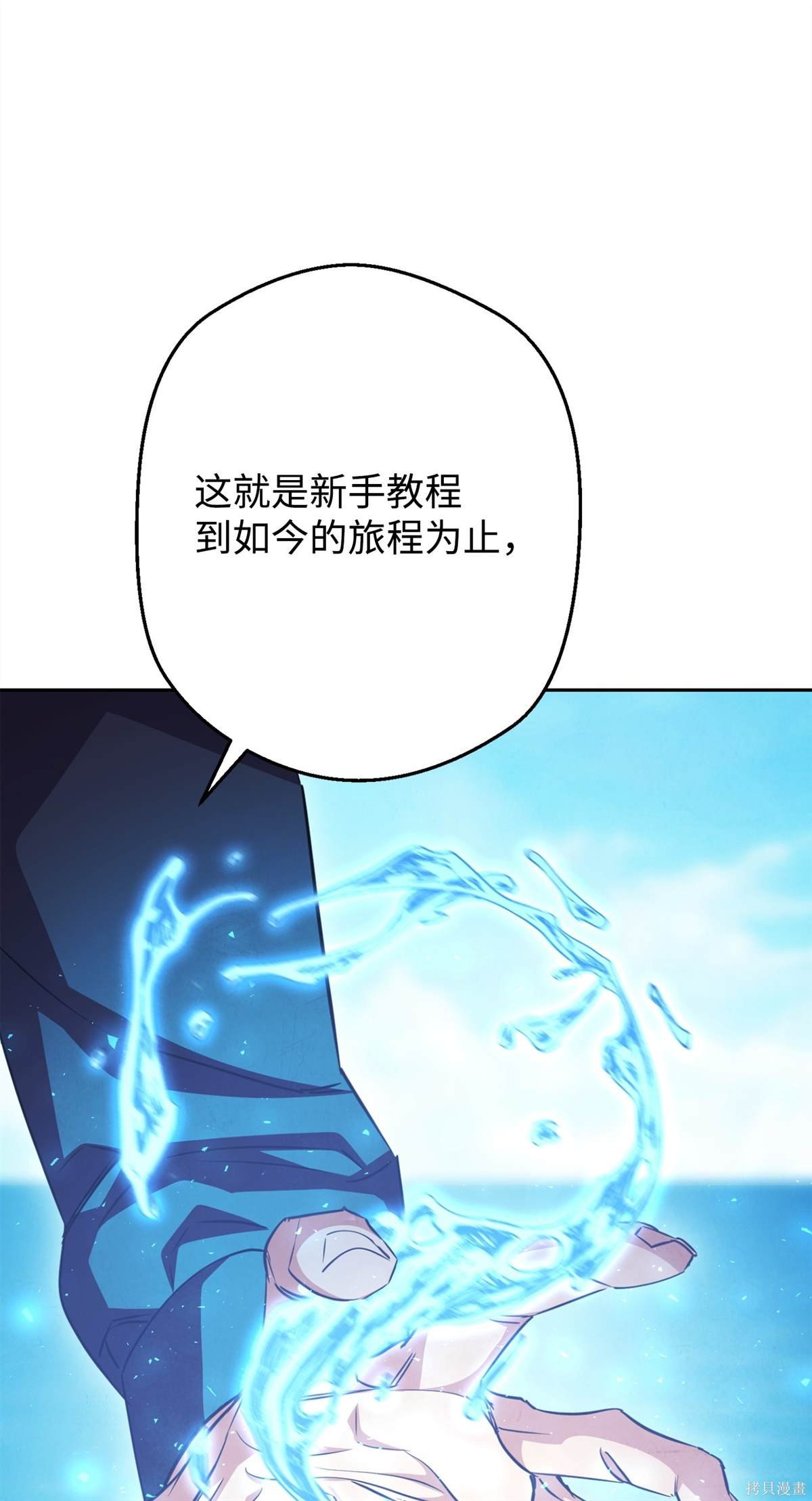 第158话
