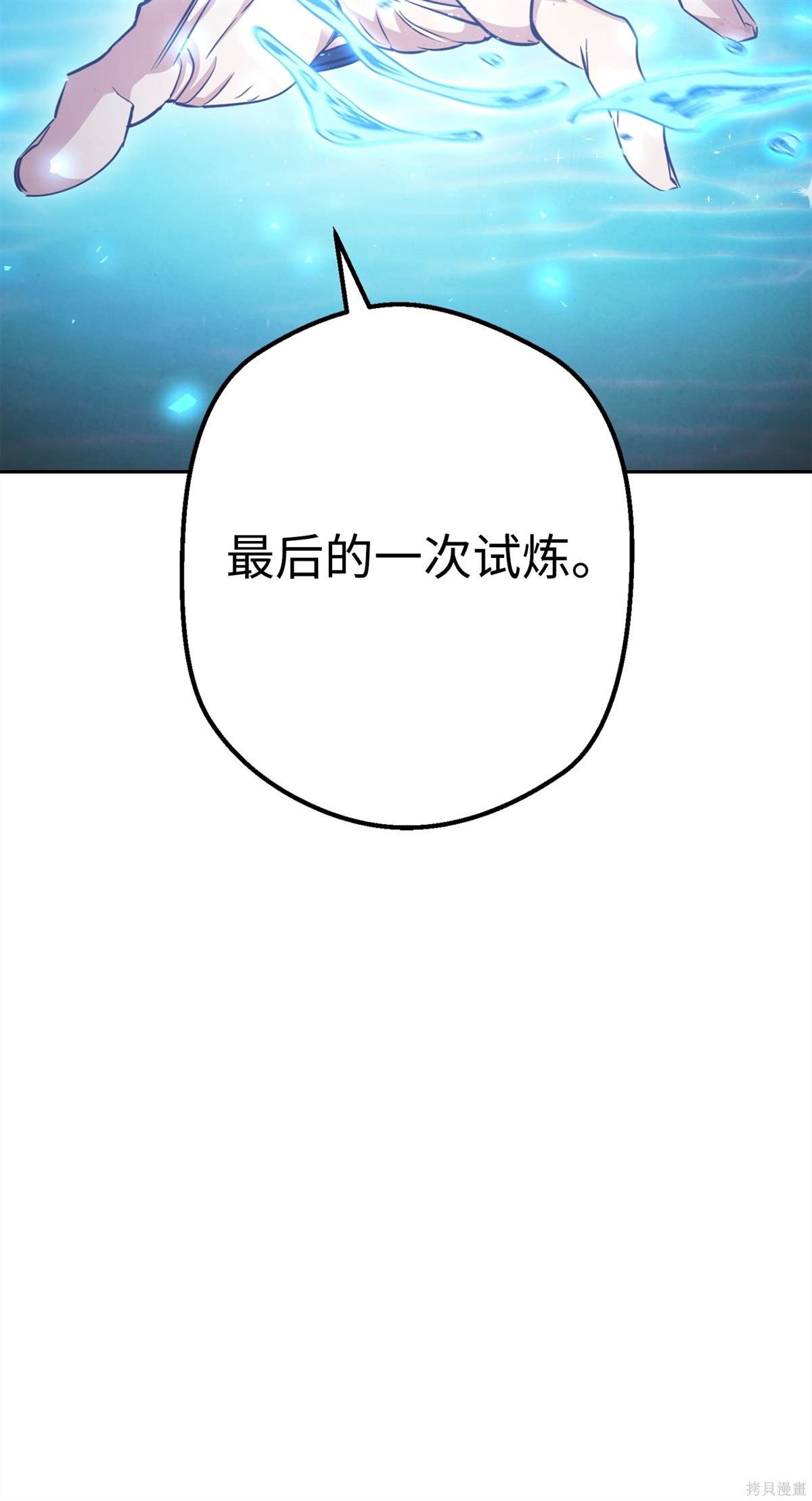 第158话