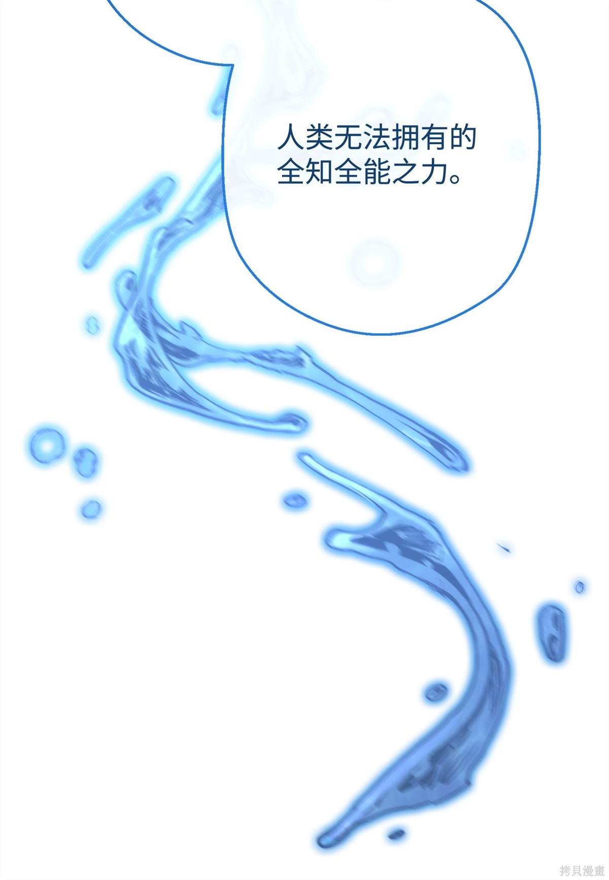 第158话