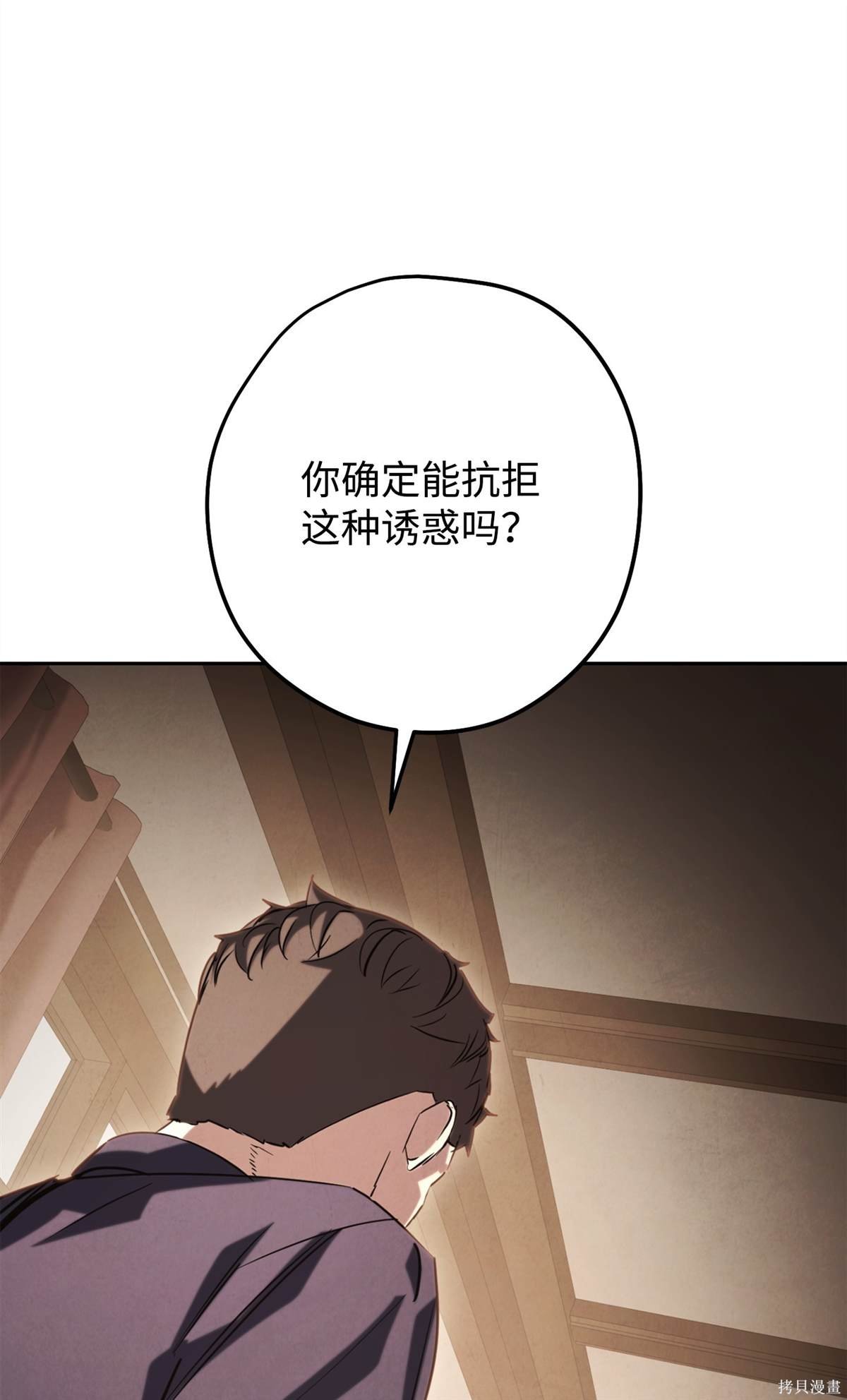 第158话