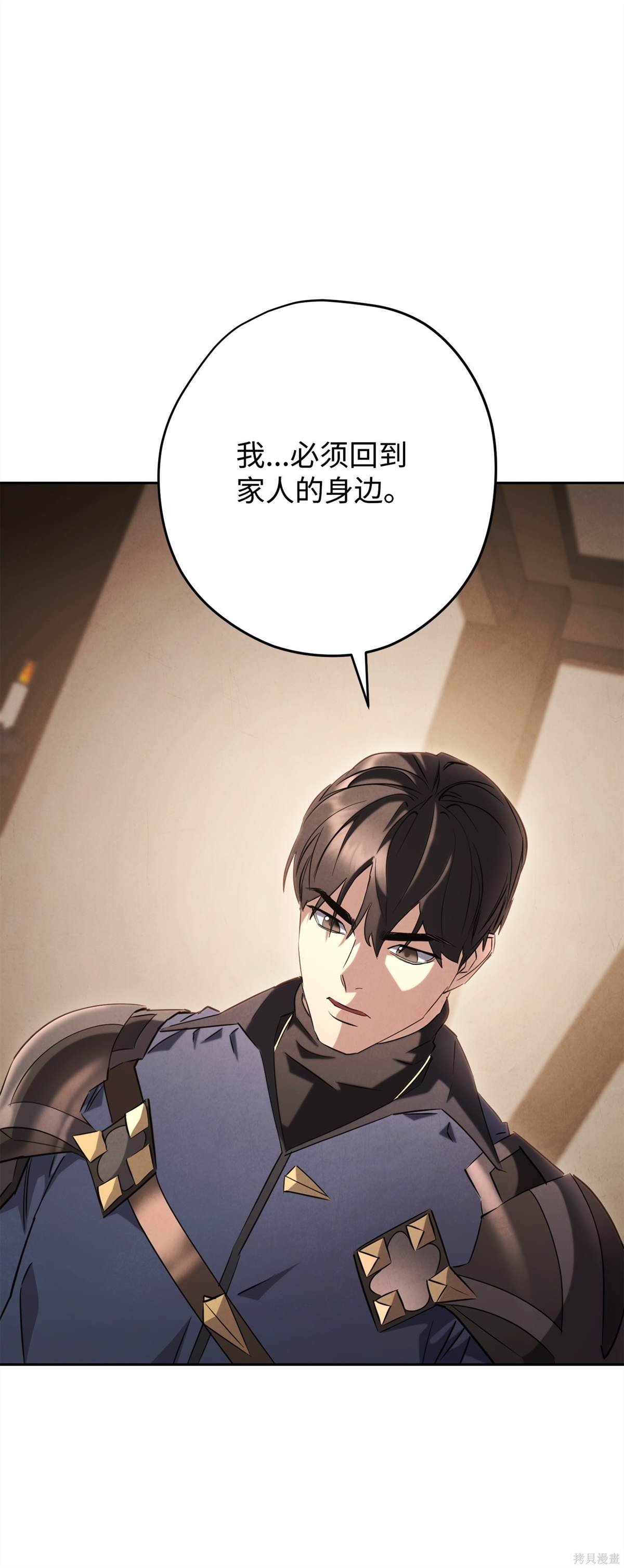 第158话