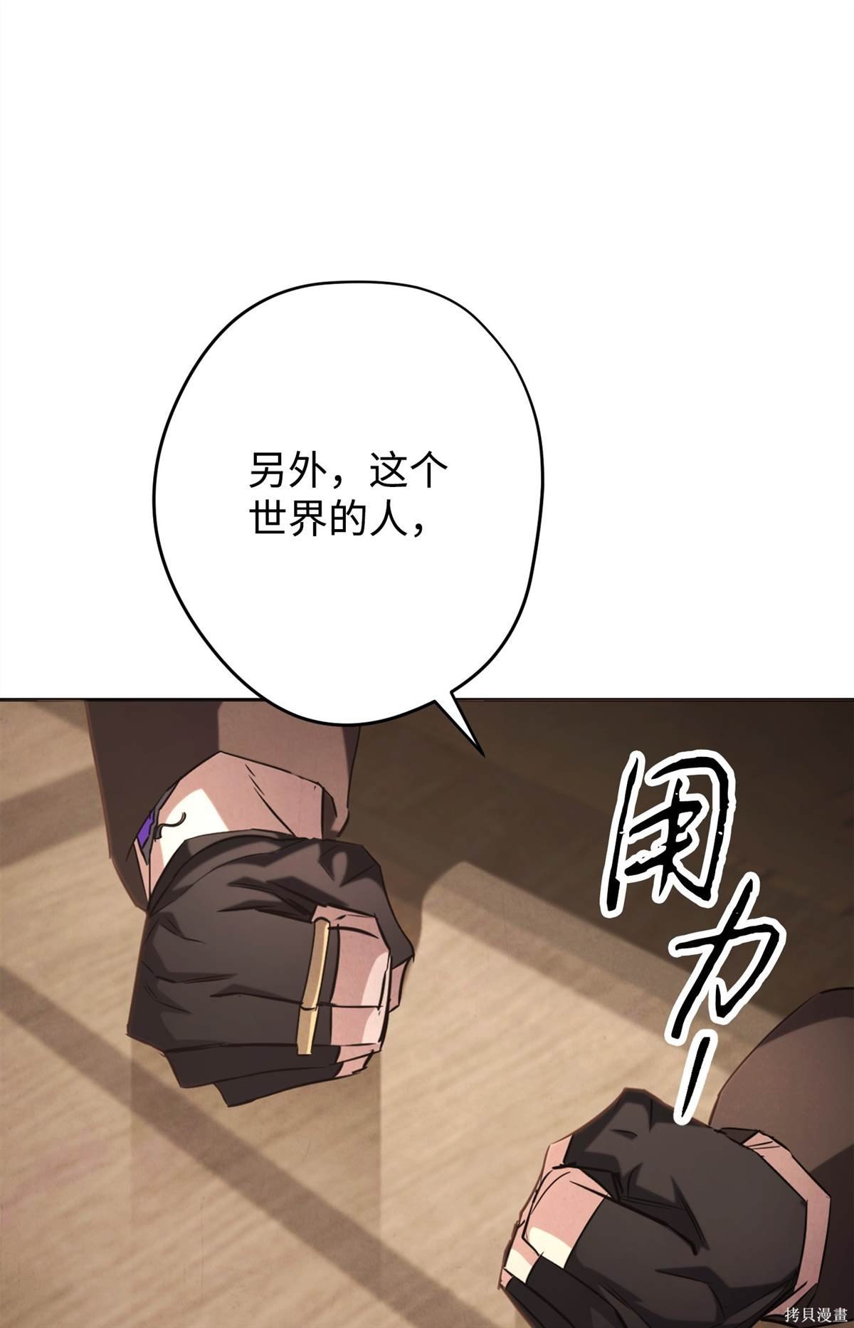 第158话