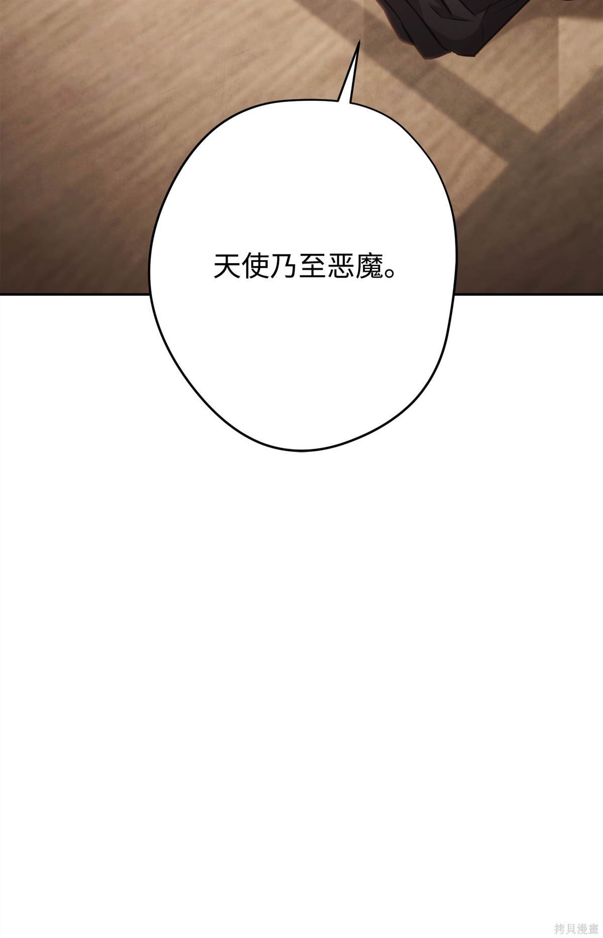 第158话