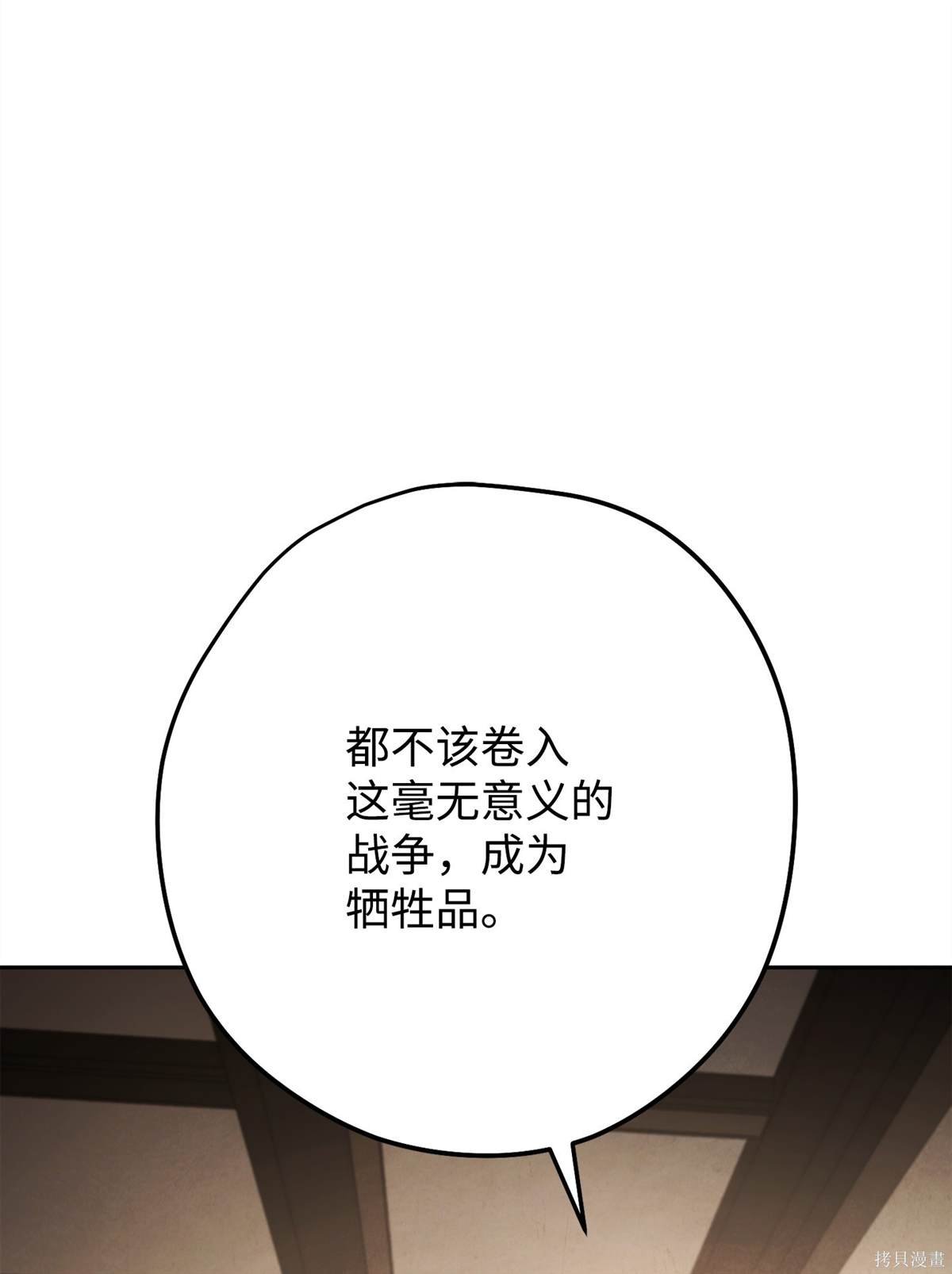 第158话