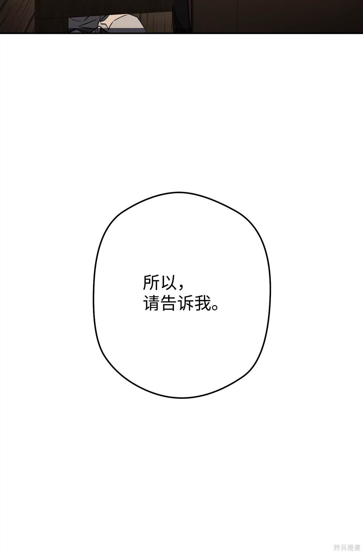 第158话