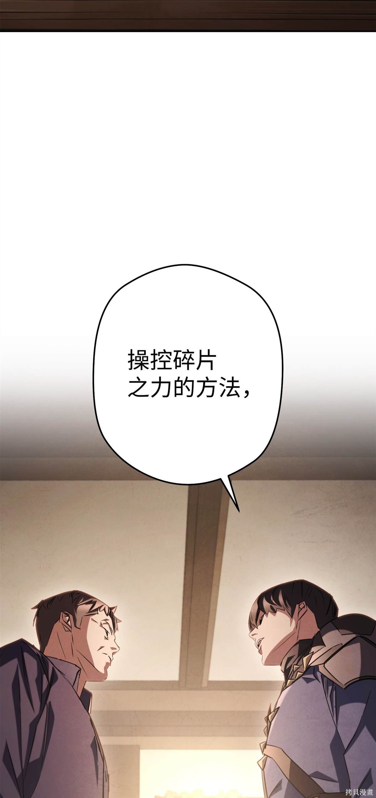 第158话