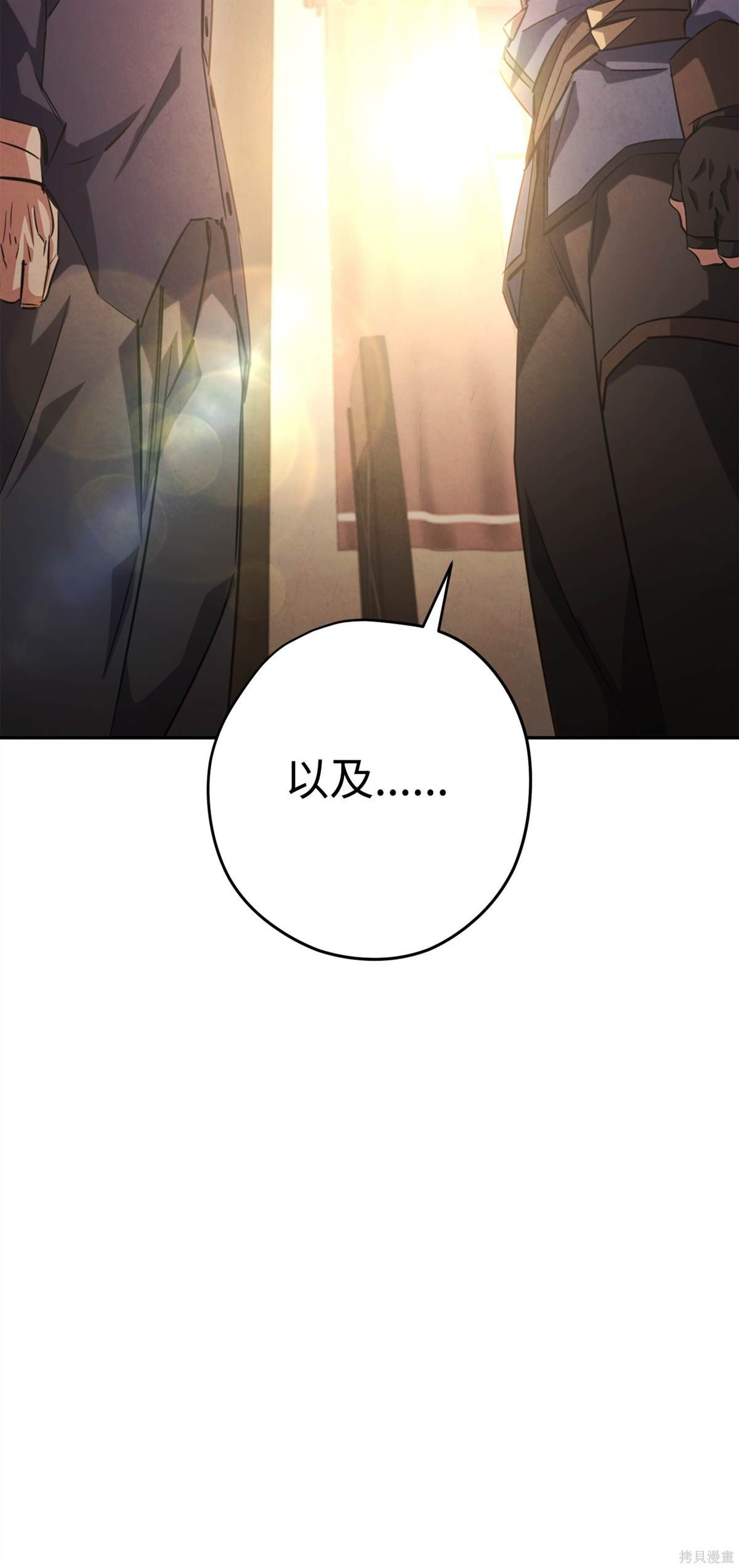 第158话