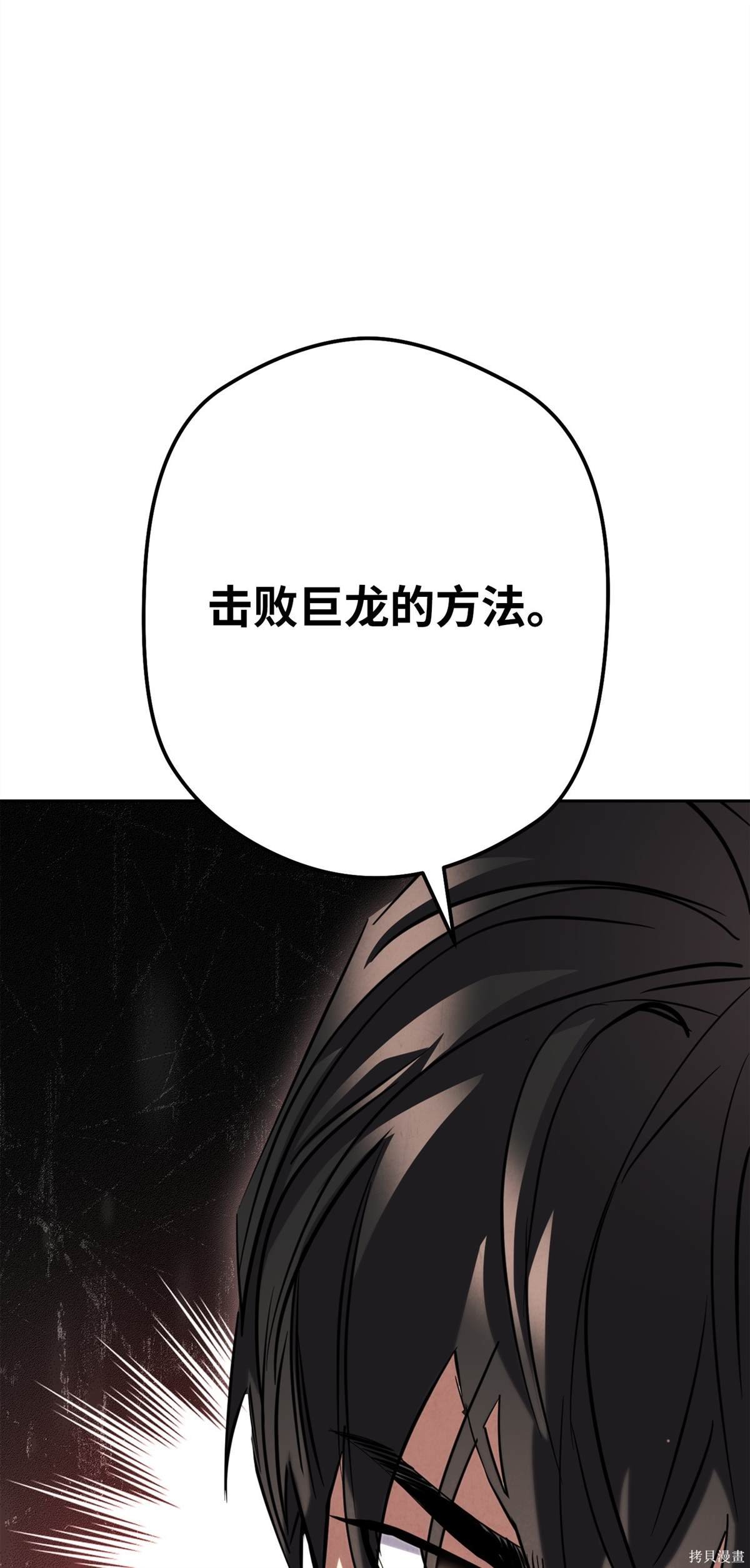 第158话