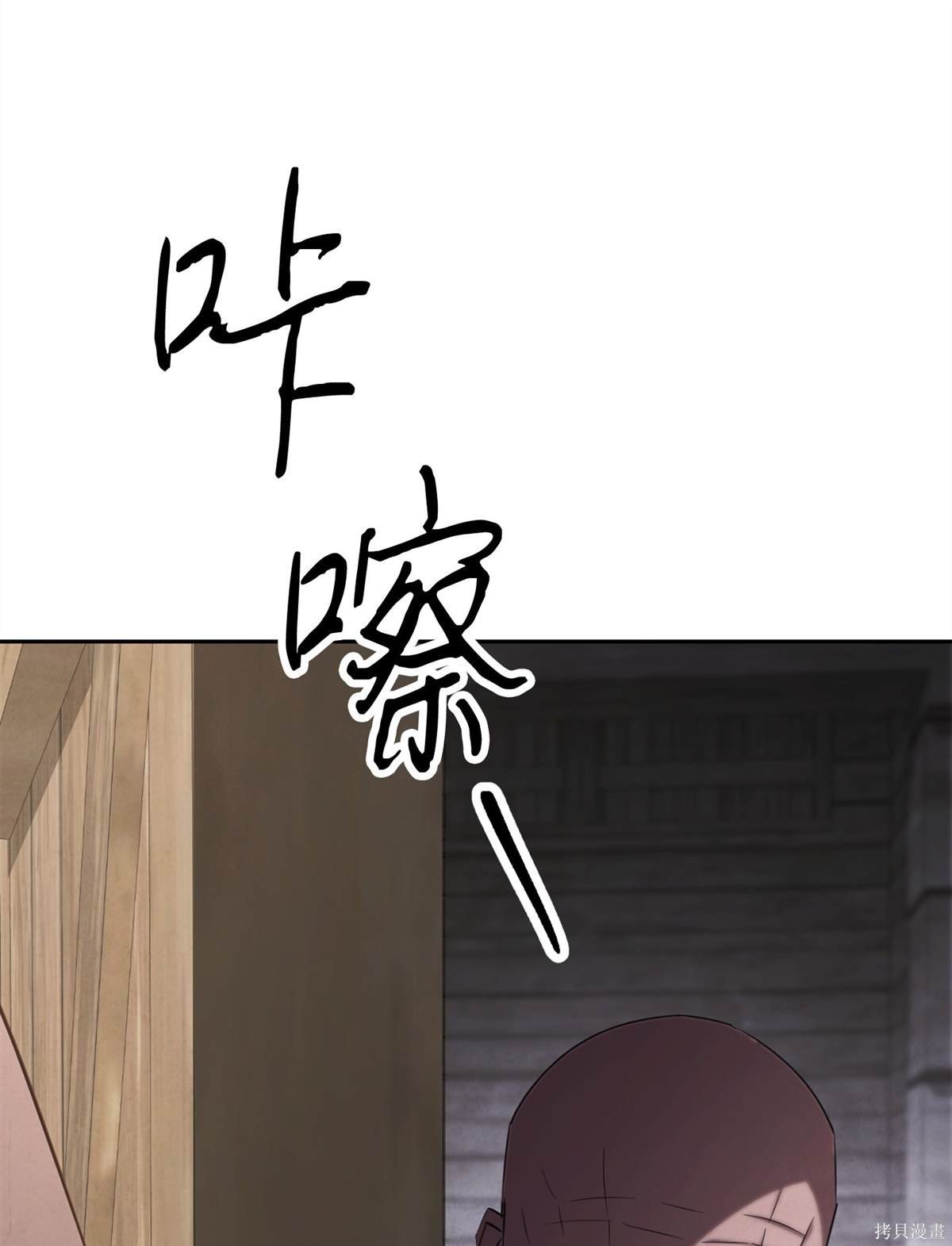 第158话