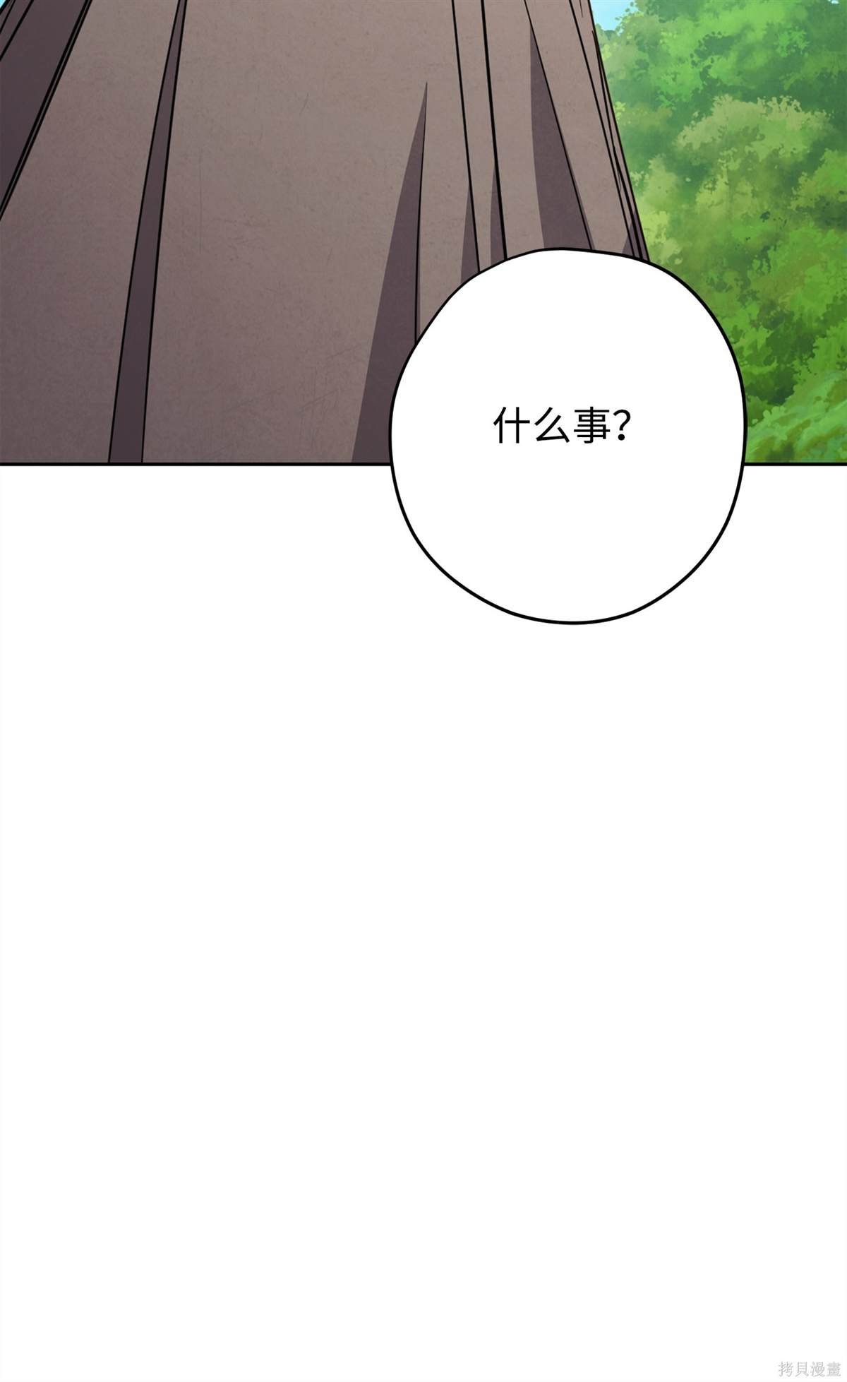 第158话