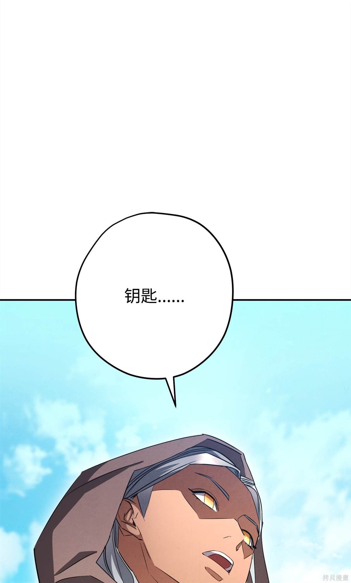 第158话