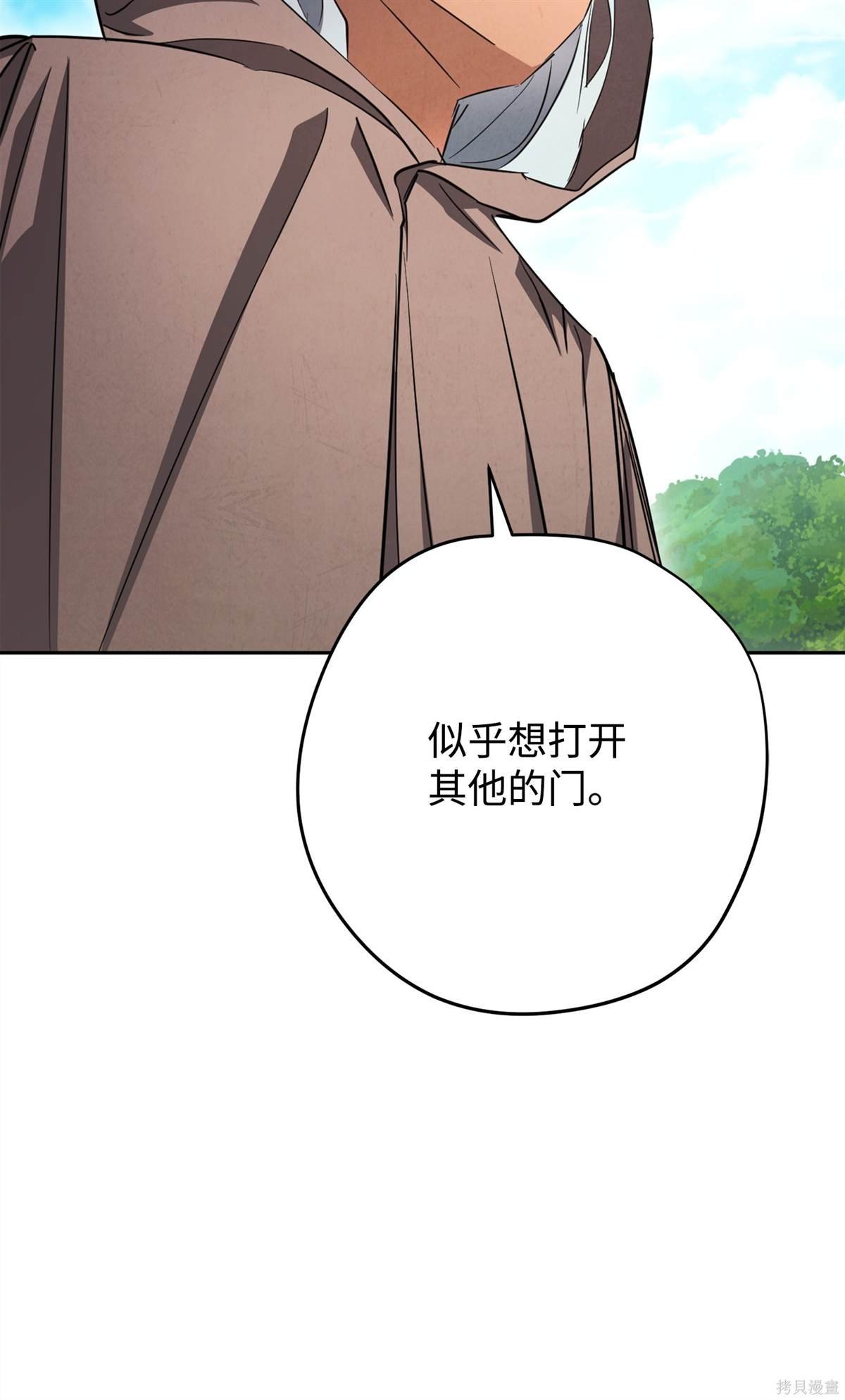 第158话